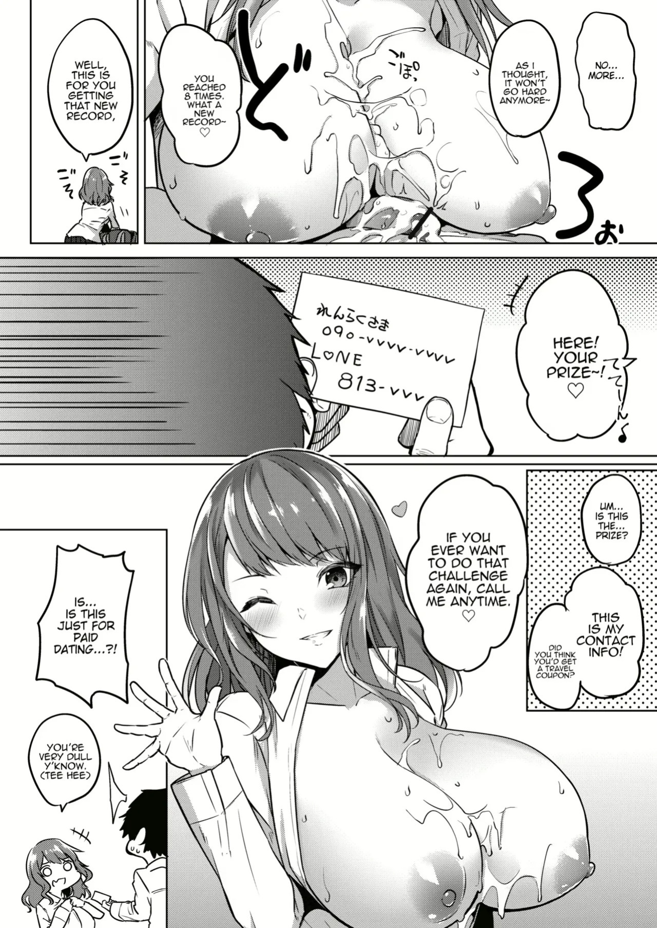 Varkuroka