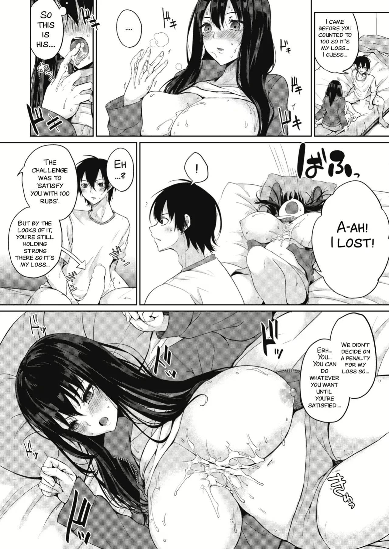 Varkuroka