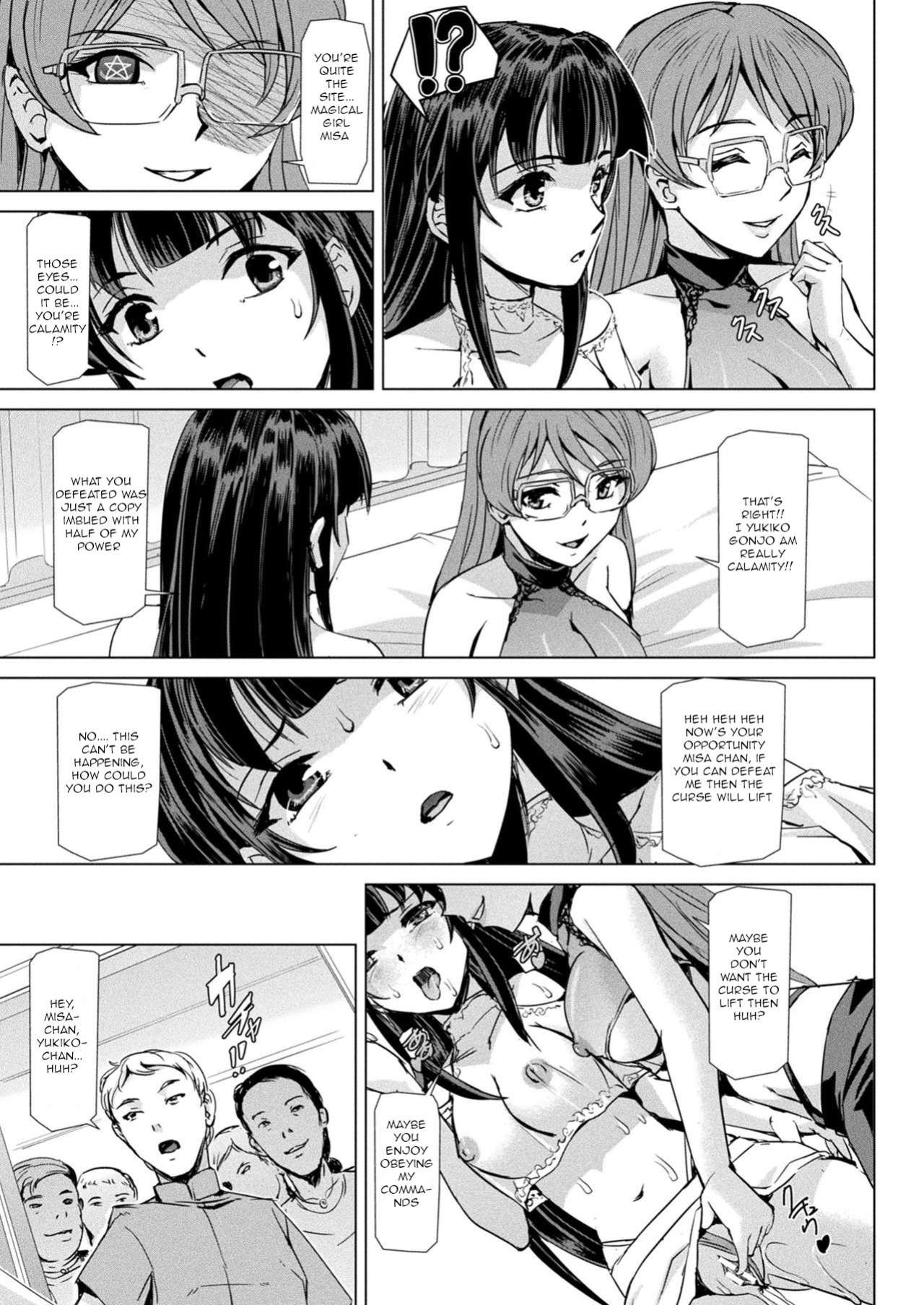[Sukesaburou] The Day a Magical Girl Fell Into Depravity (2D Dream Magazine 2019-10 Vol. 108)
