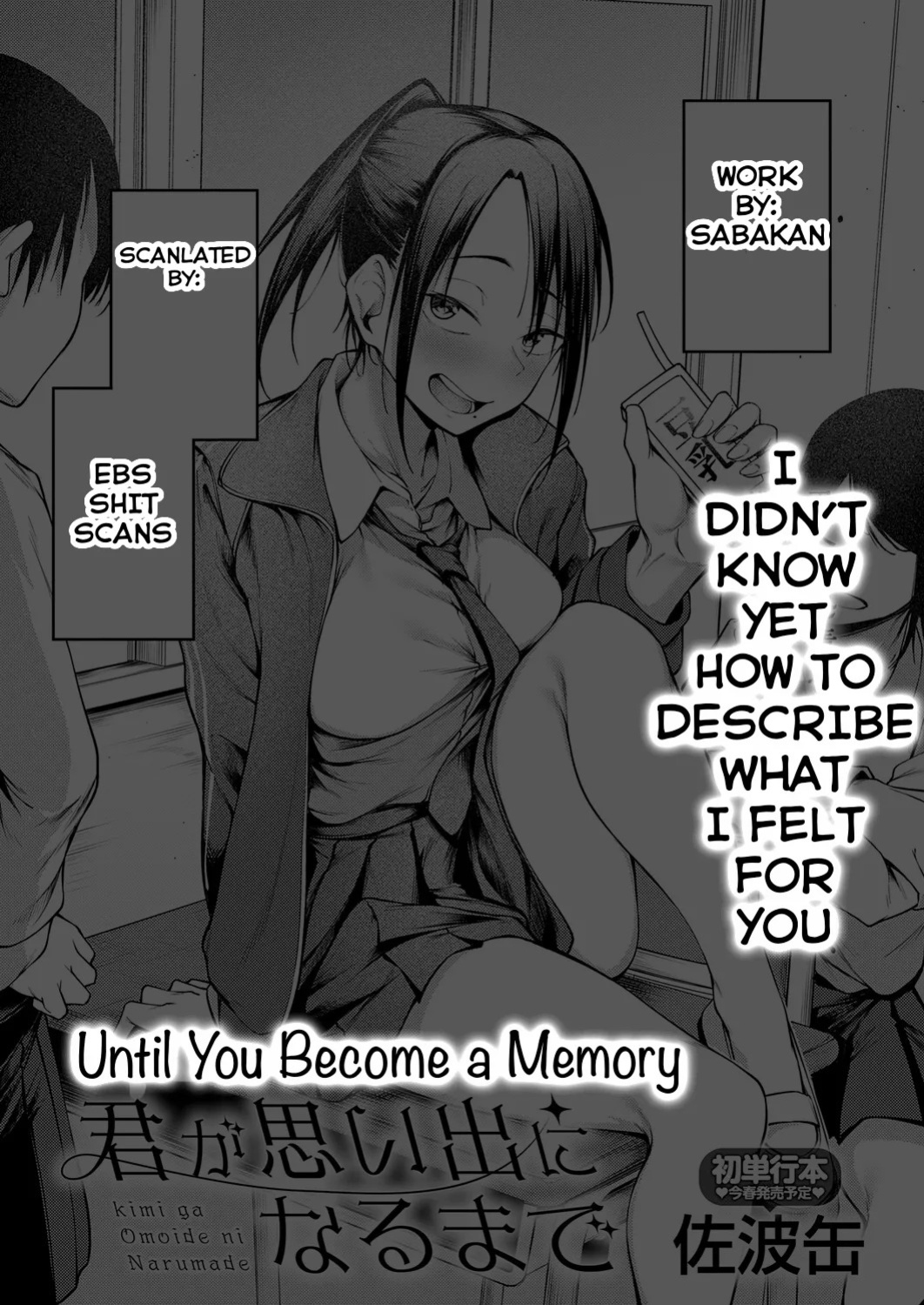 [Sabakan] Kimi to Omoide ni Narumade Zenpen | Until You Became a Memory Part 1 (COMIC Anthurium 2026-02) [English] [Ebs Shit Scans] [Digital]