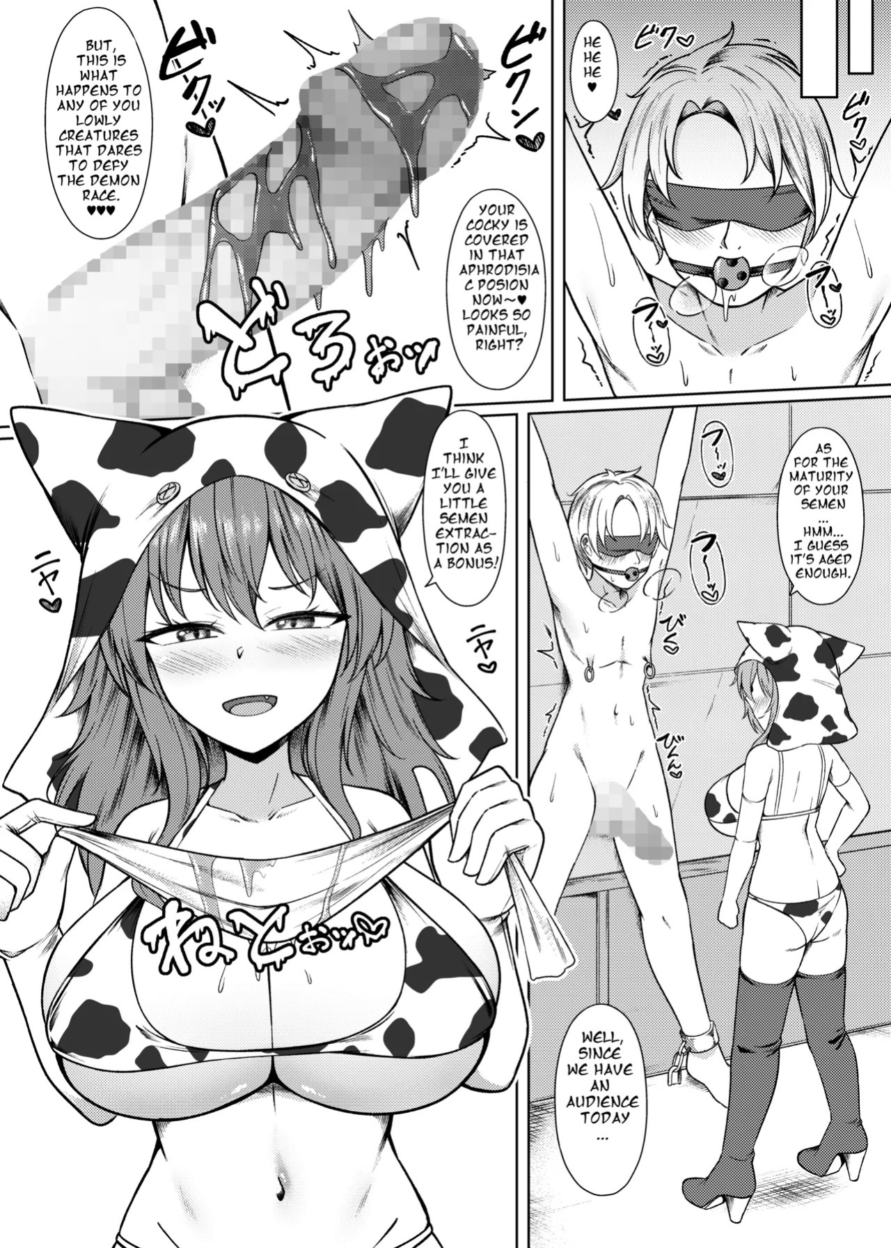 [English][Inoru Jutsu o Motoani (Enu Naitsu)] Seieki Kachiku no Shiborikata