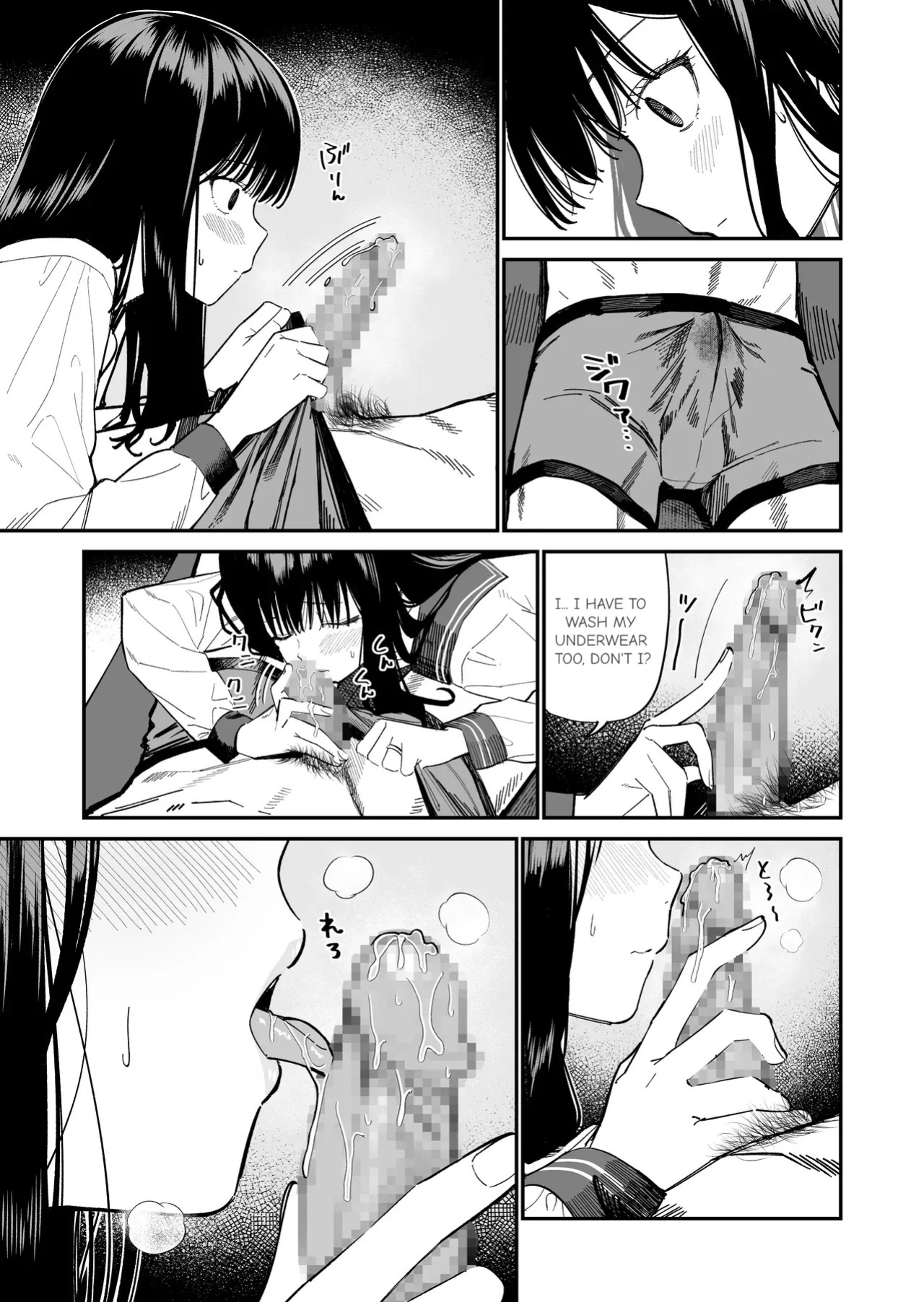 [Mameroku] Kimura Sensei Kansatsu Nikki | Mr. Kimura's observation diary [English] [Digital]