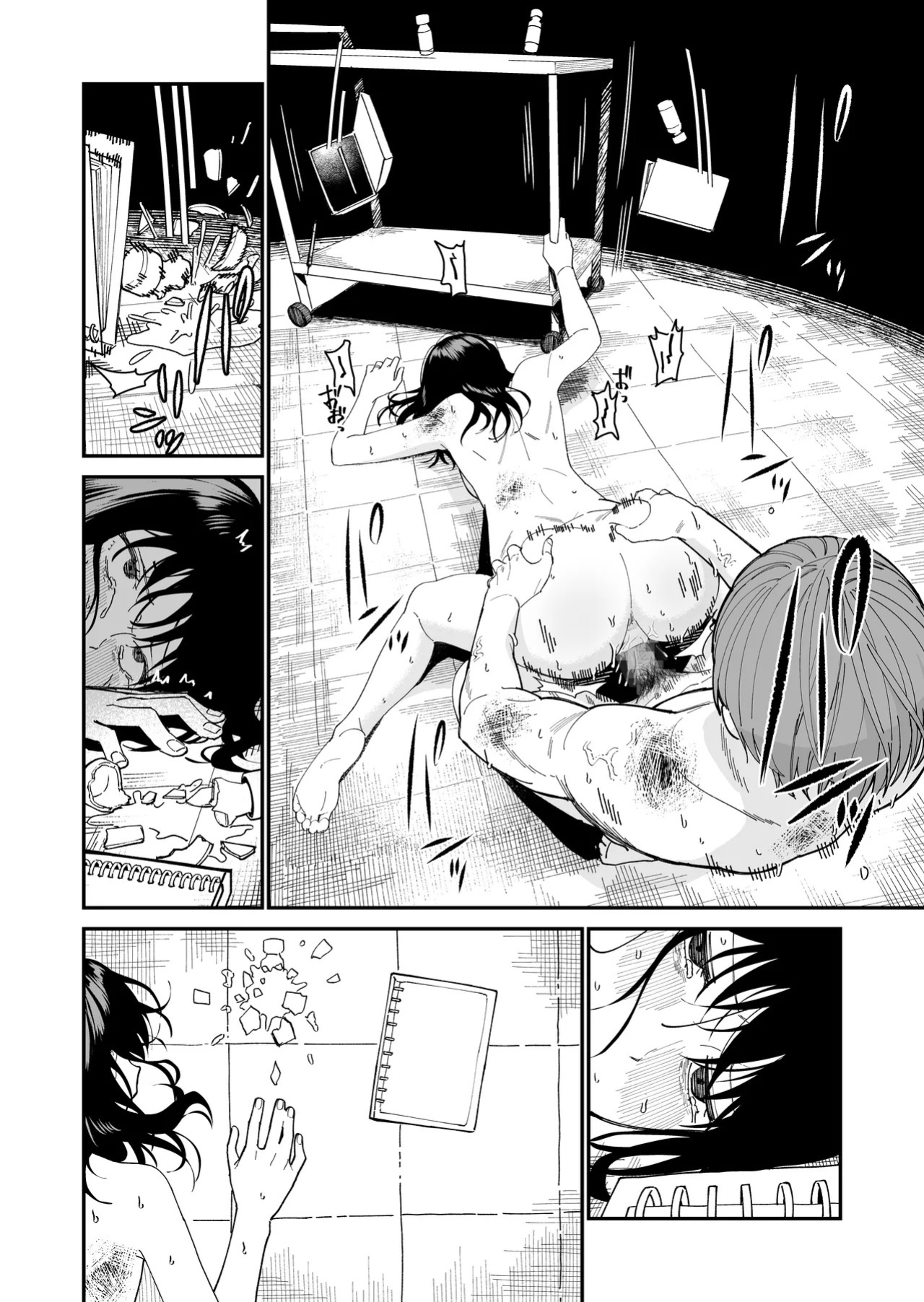 [Mameroku] Kimura Sensei Kansatsu Nikki | Mr. Kimura's observation diary [English] [Digital]