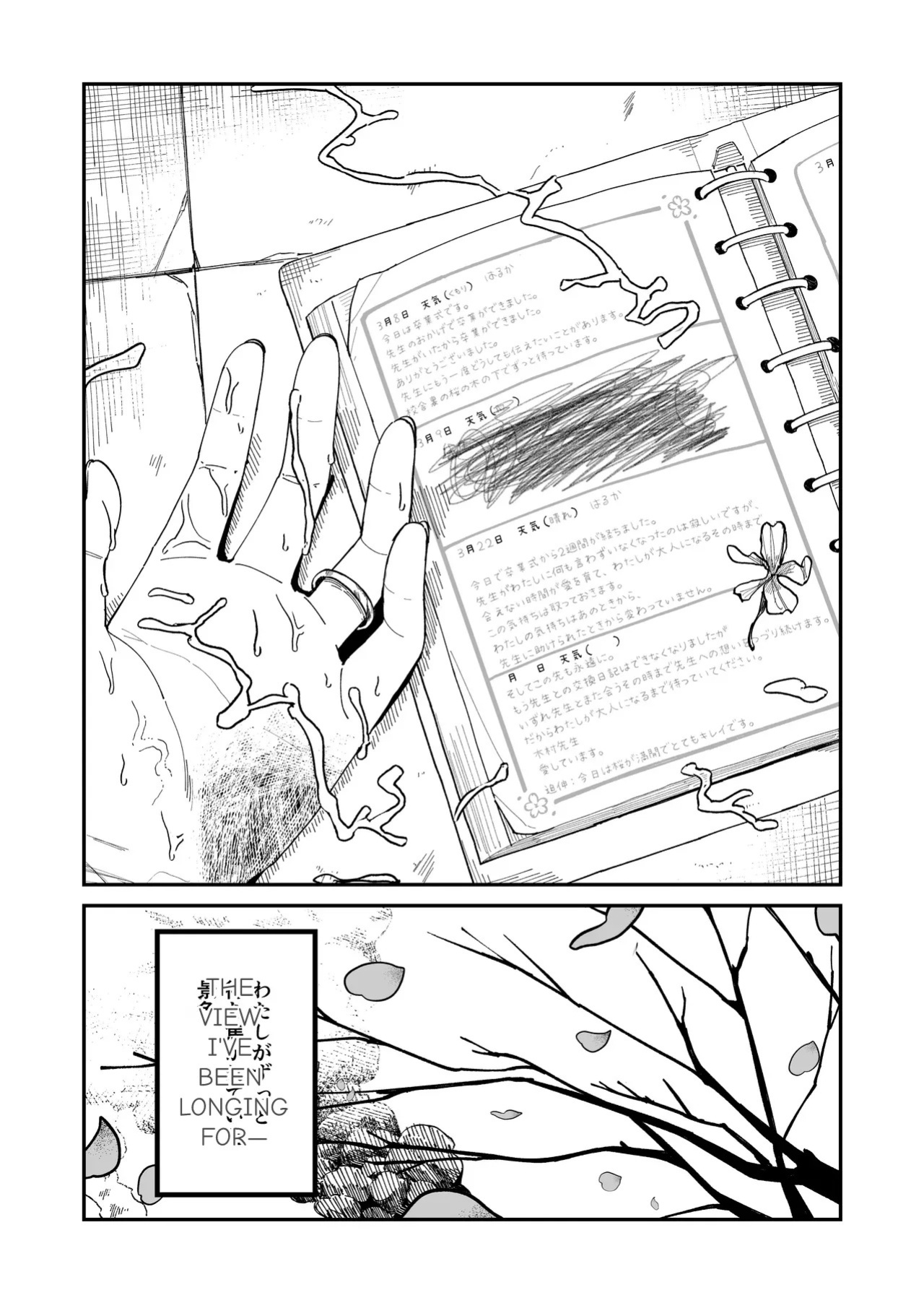 [Mameroku] Kimura Sensei Kansatsu Nikki | Mr. Kimura's observation diary [English] [Digital]