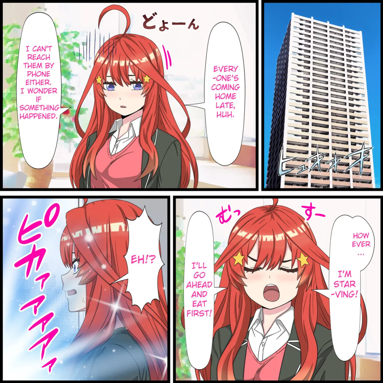 [Banana Style] Anime Chara to Sex Dekiru Appli 18, Itsuki Hen | An App Where You Can Have Sex With Anime Characters 18, Itsuki Chapter (Gotoubun no Hanayome) [English]