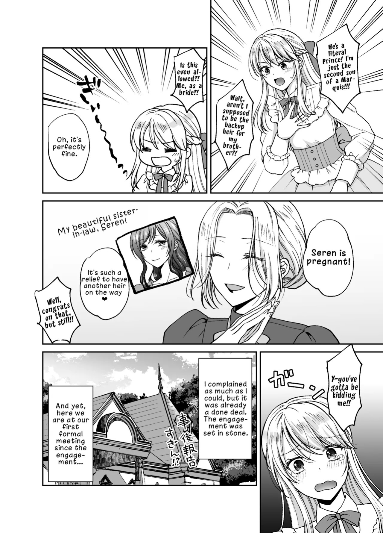 [Honey Bunny (Kohachi)] Bishounen ni Tensei shita node Ukkari Josou Shitara, Outei Denka ni Totsugasareta Ken | Because I Reincarnated as a Beautiful Boy and Accidentally Crossdressed, I Was Married Off to His Highness the King's Brother [English] [LKK•Sc