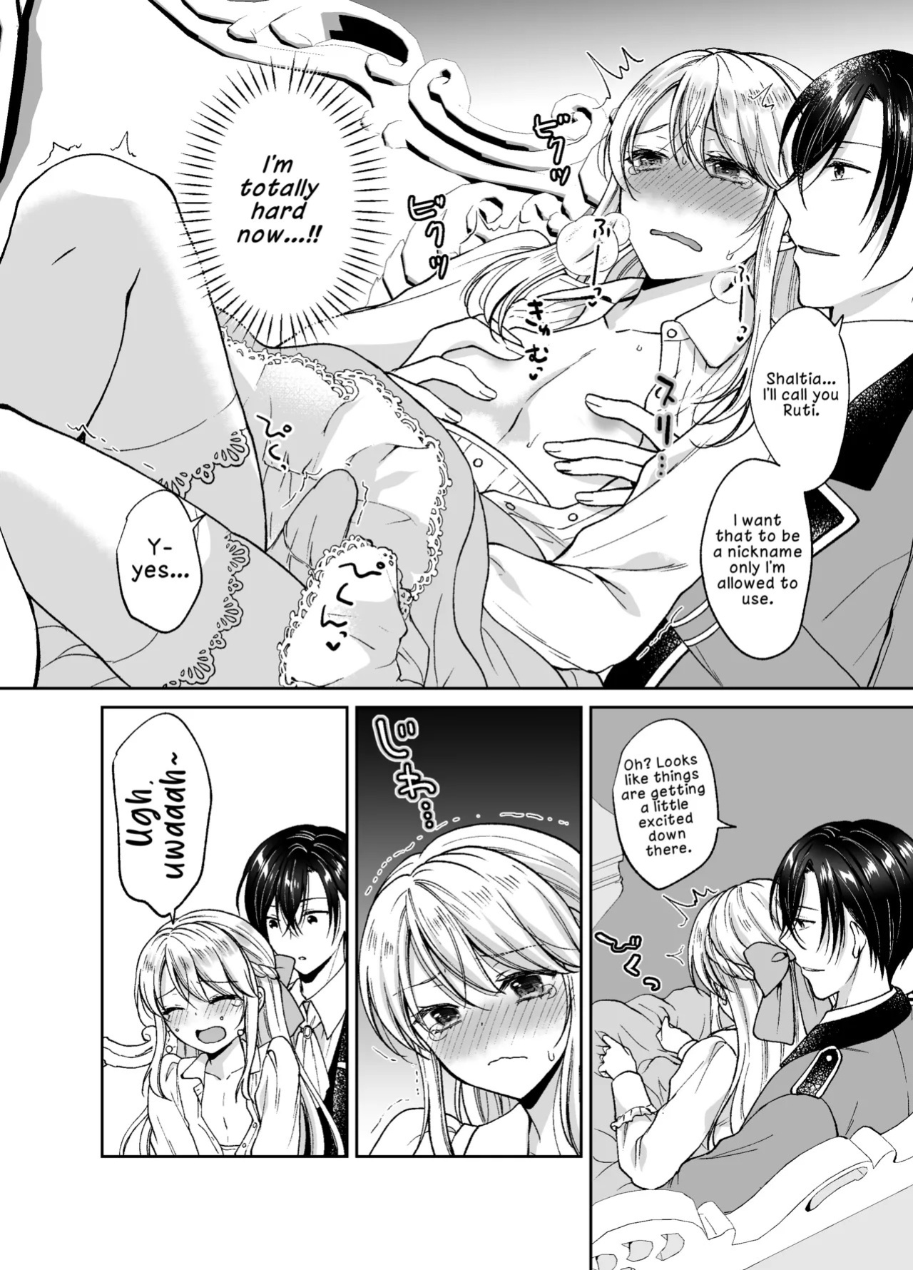 [Honey Bunny (Kohachi)] Bishounen ni Tensei shita node Ukkari Josou Shitara, Outei Denka ni Totsugasareta Ken | Because I Reincarnated as a Beautiful Boy and Accidentally Crossdressed, I Was Married Off to His Highness the King's Brother [English] [LKK•Sc