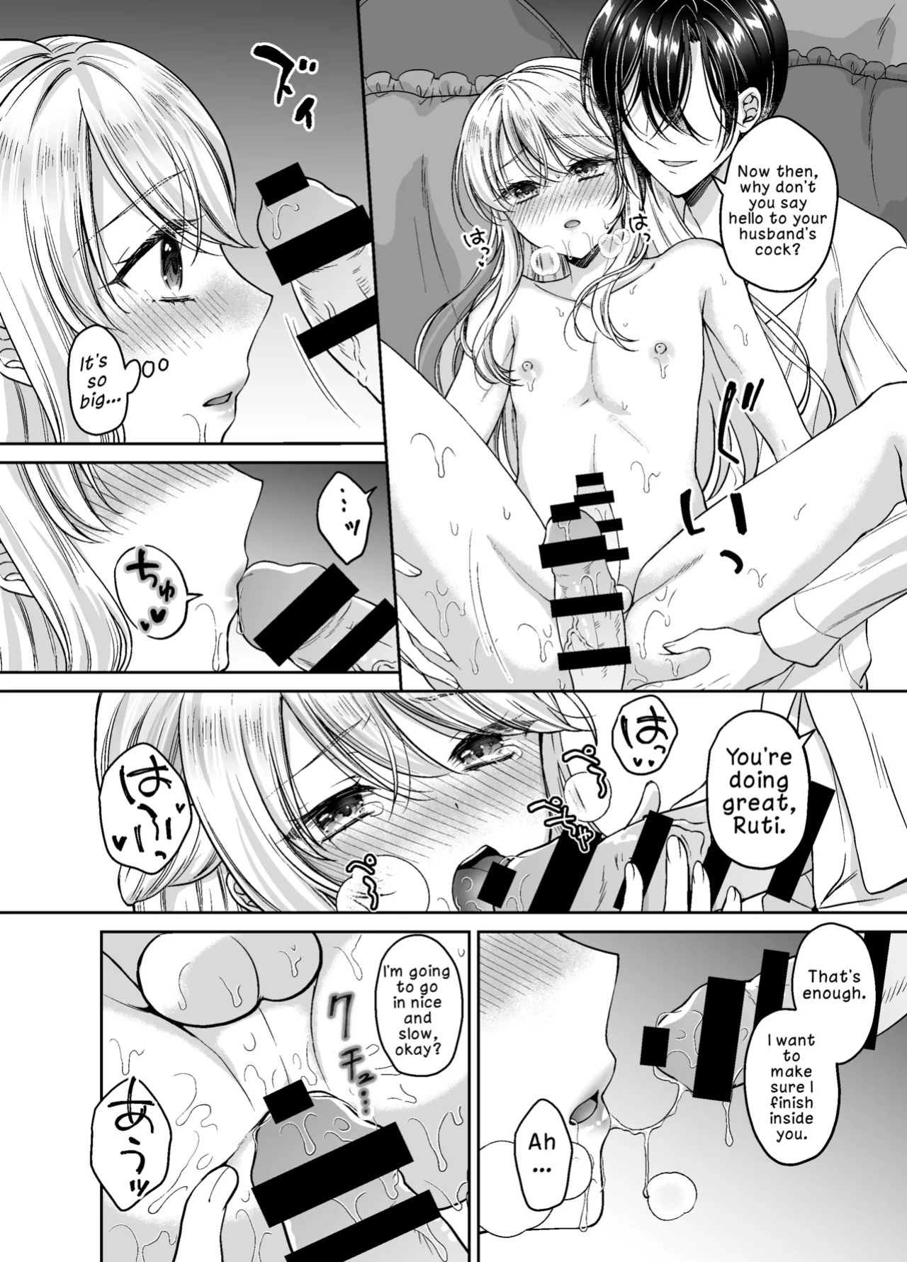 [Honey Bunny (Kohachi)] Bishounen ni Tensei shita node Ukkari Josou Shitara, Outei Denka ni Totsugasareta Ken | Because I Reincarnated as a Beautiful Boy and Accidentally Crossdressed, I Was Married Off to His Highness the King's Brother [English] [LKK•Sc