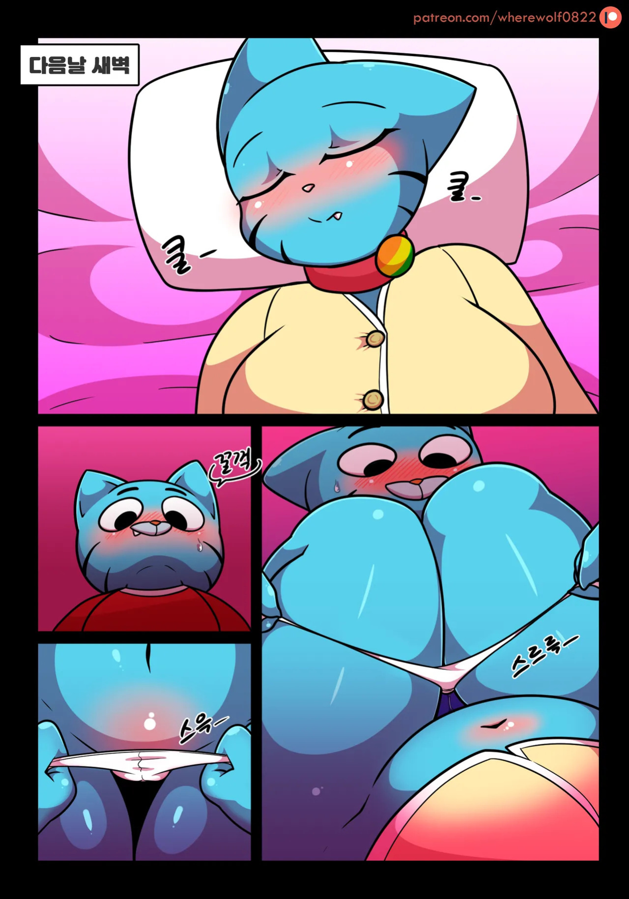 The Lusting World Of Nicole