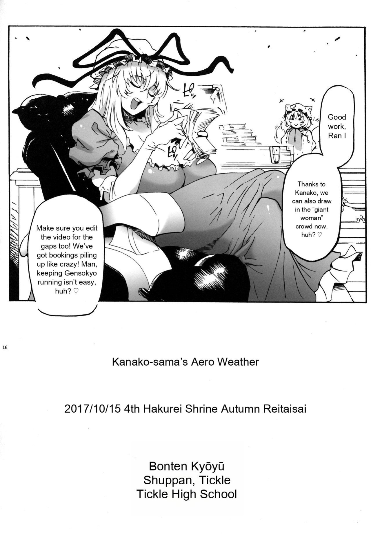 Kanako-sama no Aerobiyori (Touhou Project) [English] [AI Translate]