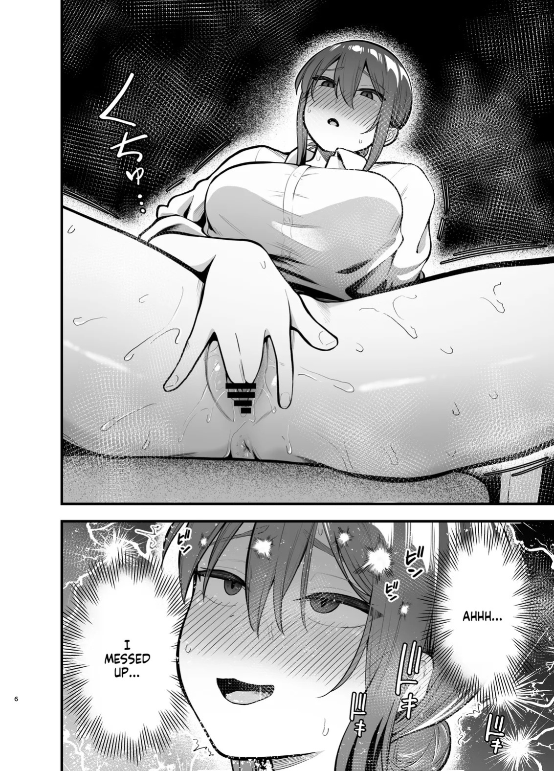 [Tianoblue] Teikou Suru hodo Nurete Shimau | The more I resist, the wetter I get [English] [LCow2]