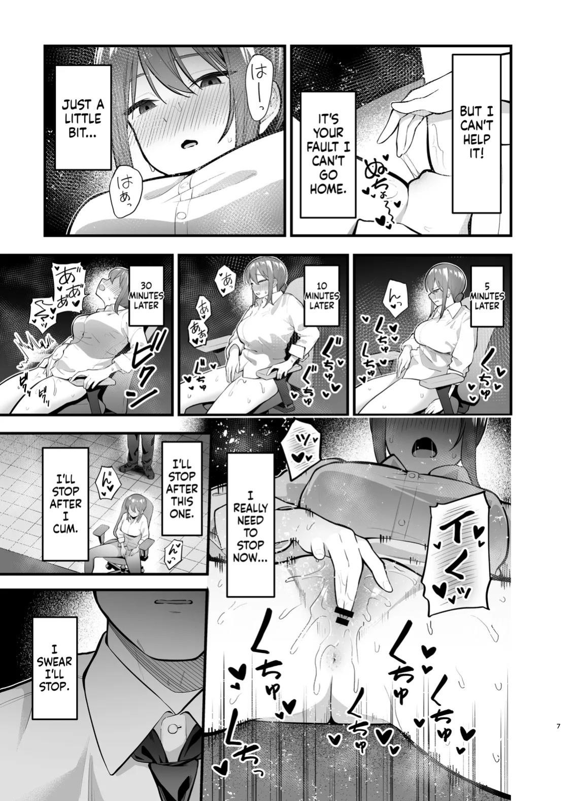 [Tianoblue] Teikou Suru hodo Nurete Shimau | The more I resist, the wetter I get [English] [LCow2]