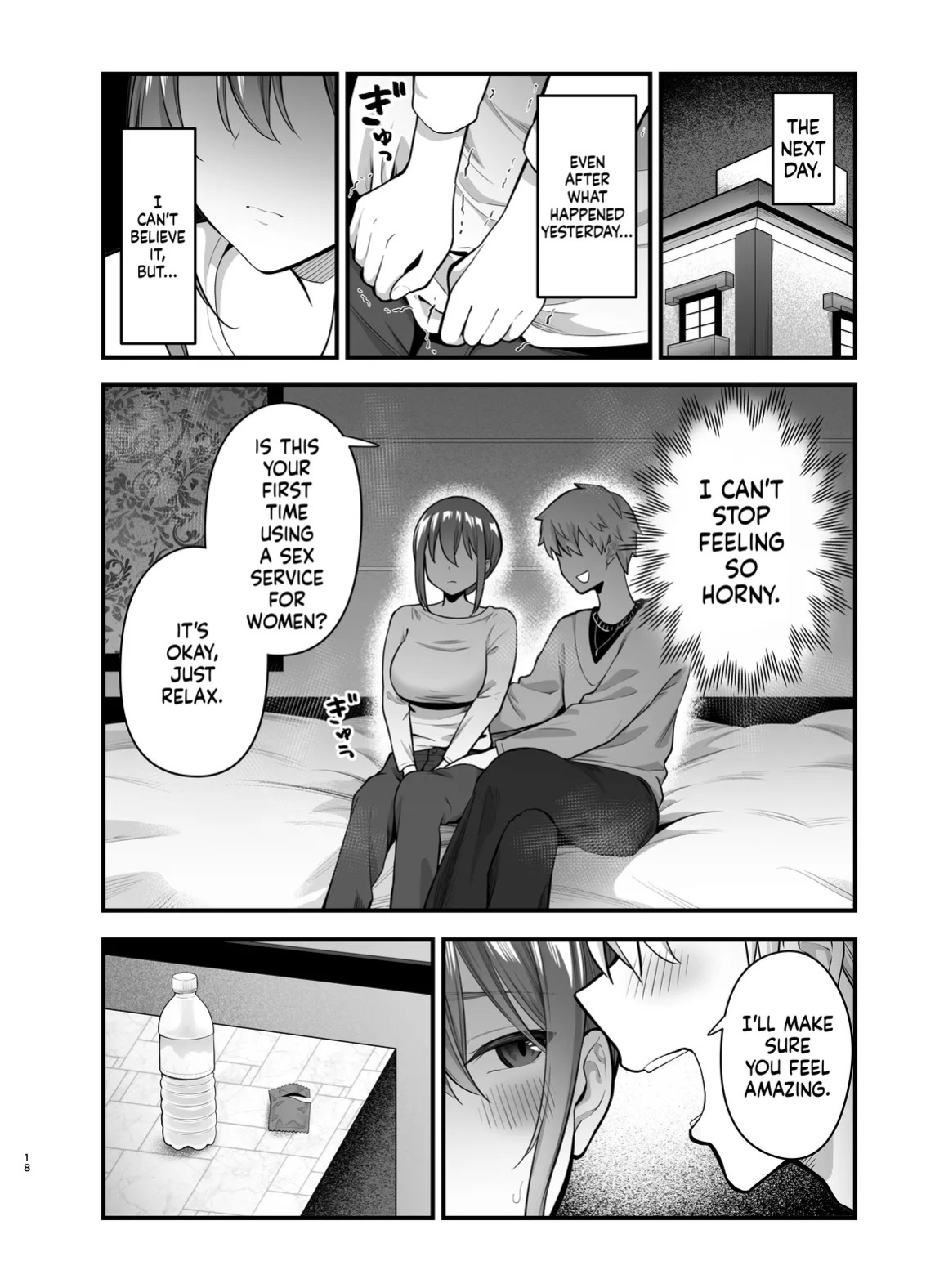 [Tianoblue] Teikou Suru hodo Nurete Shimau | The more I resist, the wetter I get [English] [LCow2]