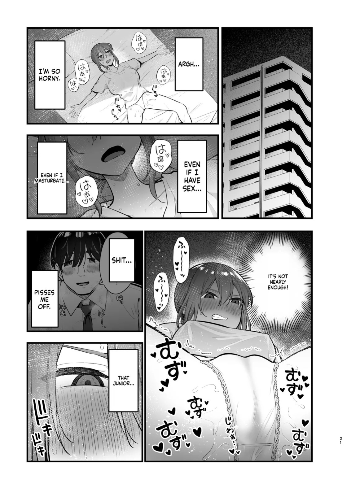 [Tianoblue] Teikou Suru hodo Nurete Shimau | The more I resist, the wetter I get [English] [LCow2]