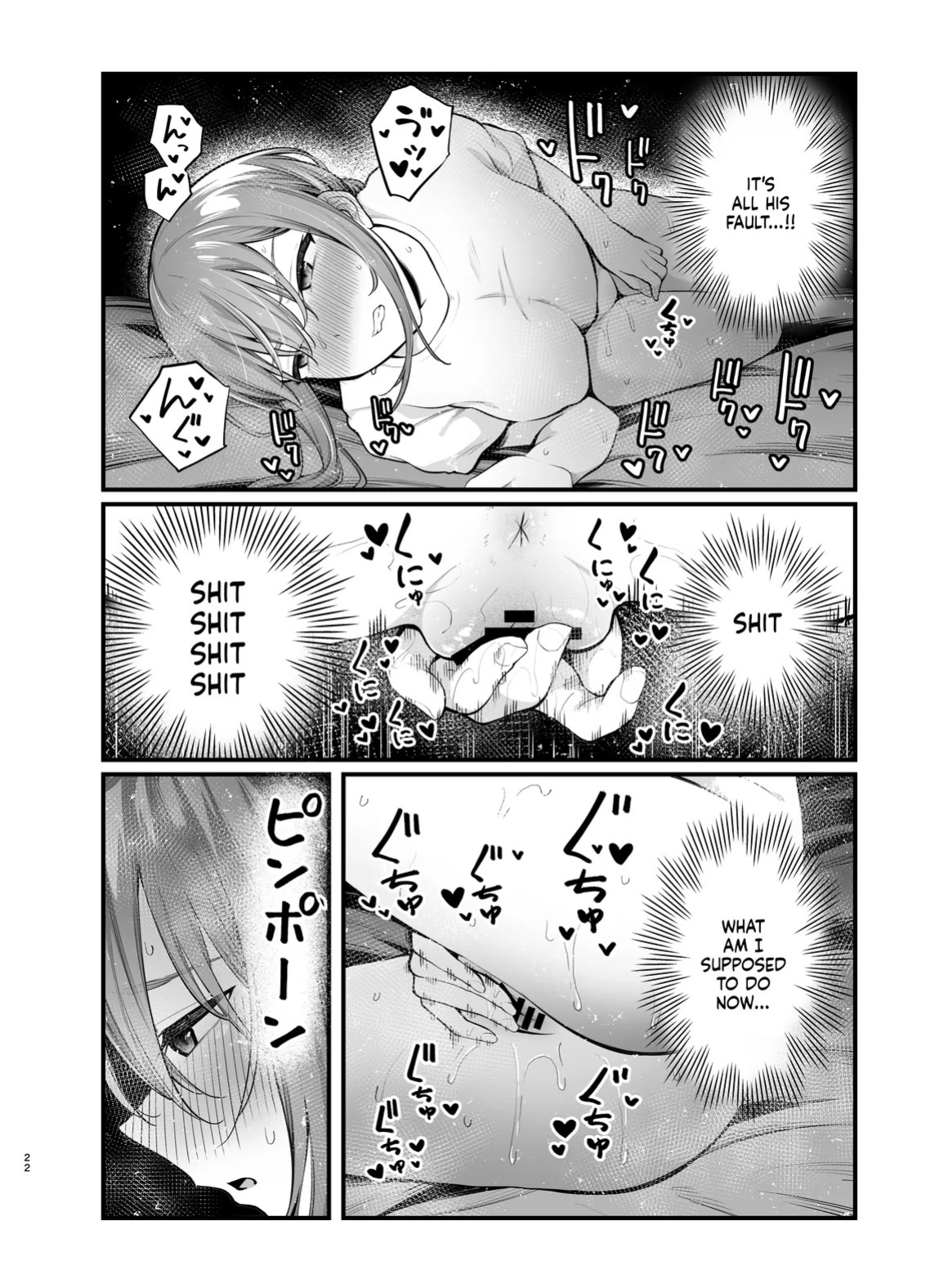 [Tianoblue] Teikou Suru hodo Nurete Shimau | The more I resist, the wetter I get [English] [LCow2]