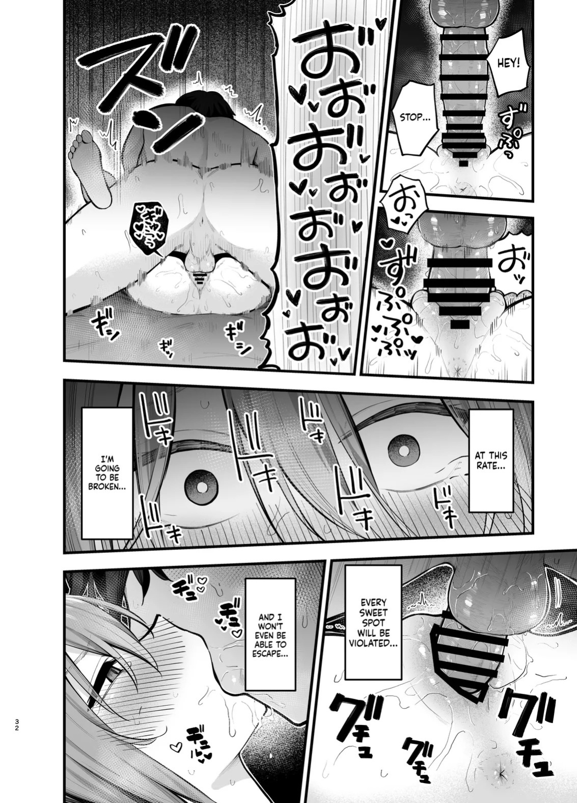 [Tianoblue] Teikou Suru hodo Nurete Shimau | The more I resist, the wetter I get [English] [LCow2]