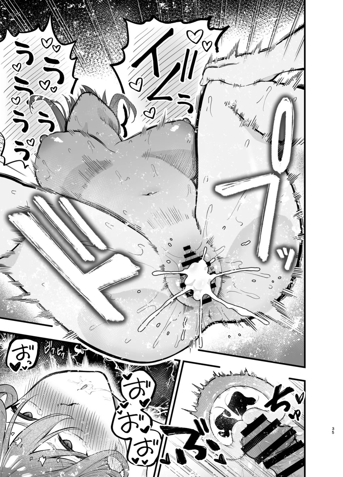 [Tianoblue] Teikou Suru hodo Nurete Shimau | The more I resist, the wetter I get [English] [LCow2]