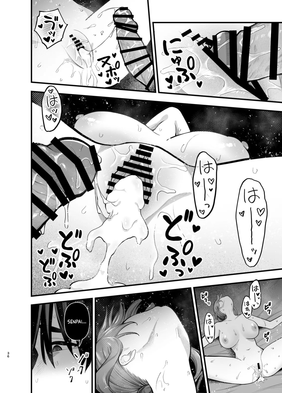 [Tianoblue] Teikou Suru hodo Nurete Shimau | The more I resist, the wetter I get [English] [LCow2]