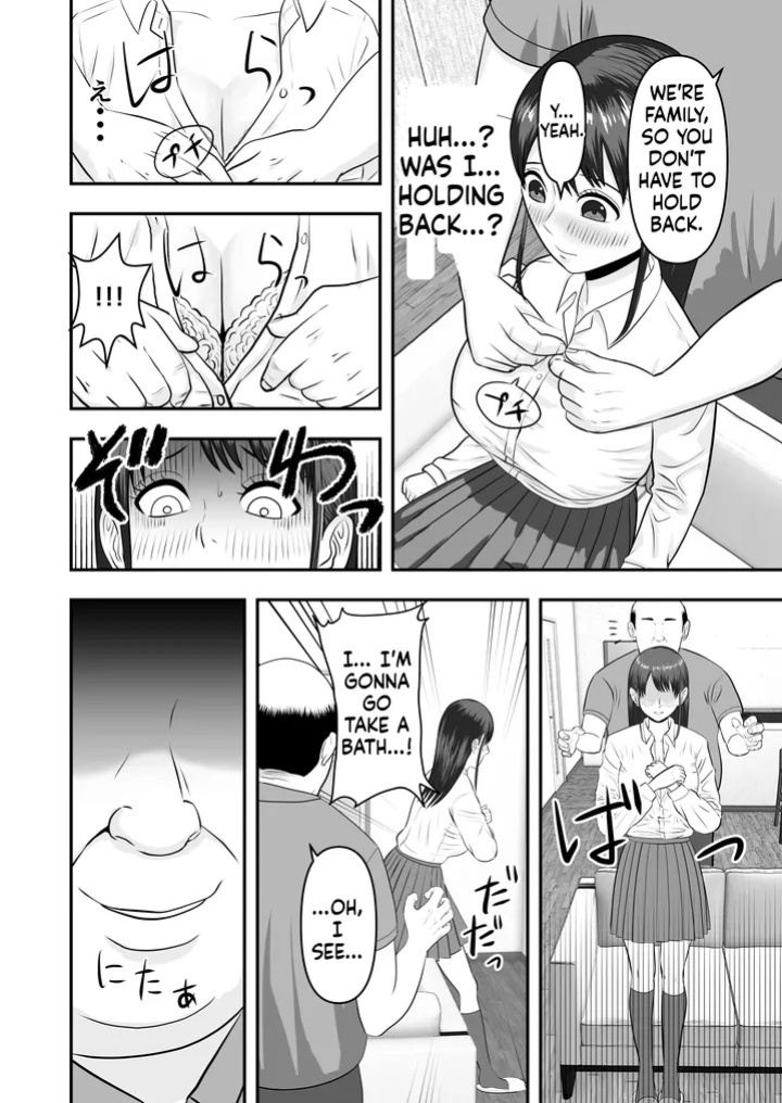 My girlfriend was secretly given sex education [どみの/Domino] (Ai Translation)