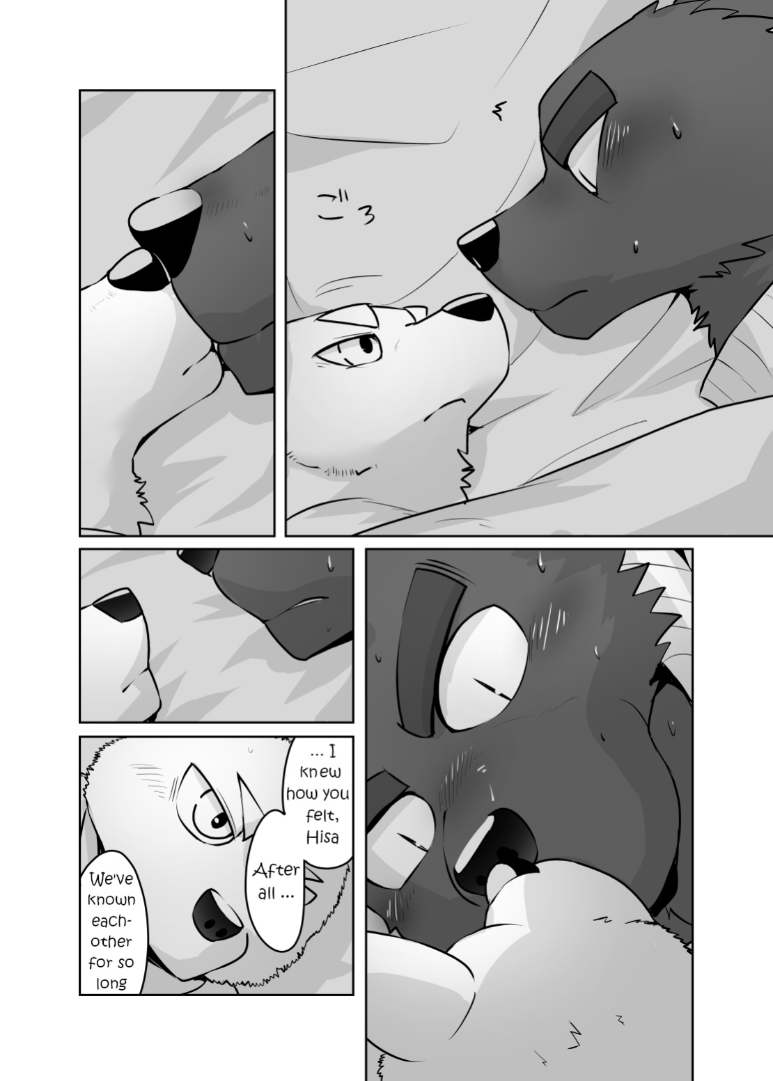 [Kyatune] Sleepover with my Cousin (English)