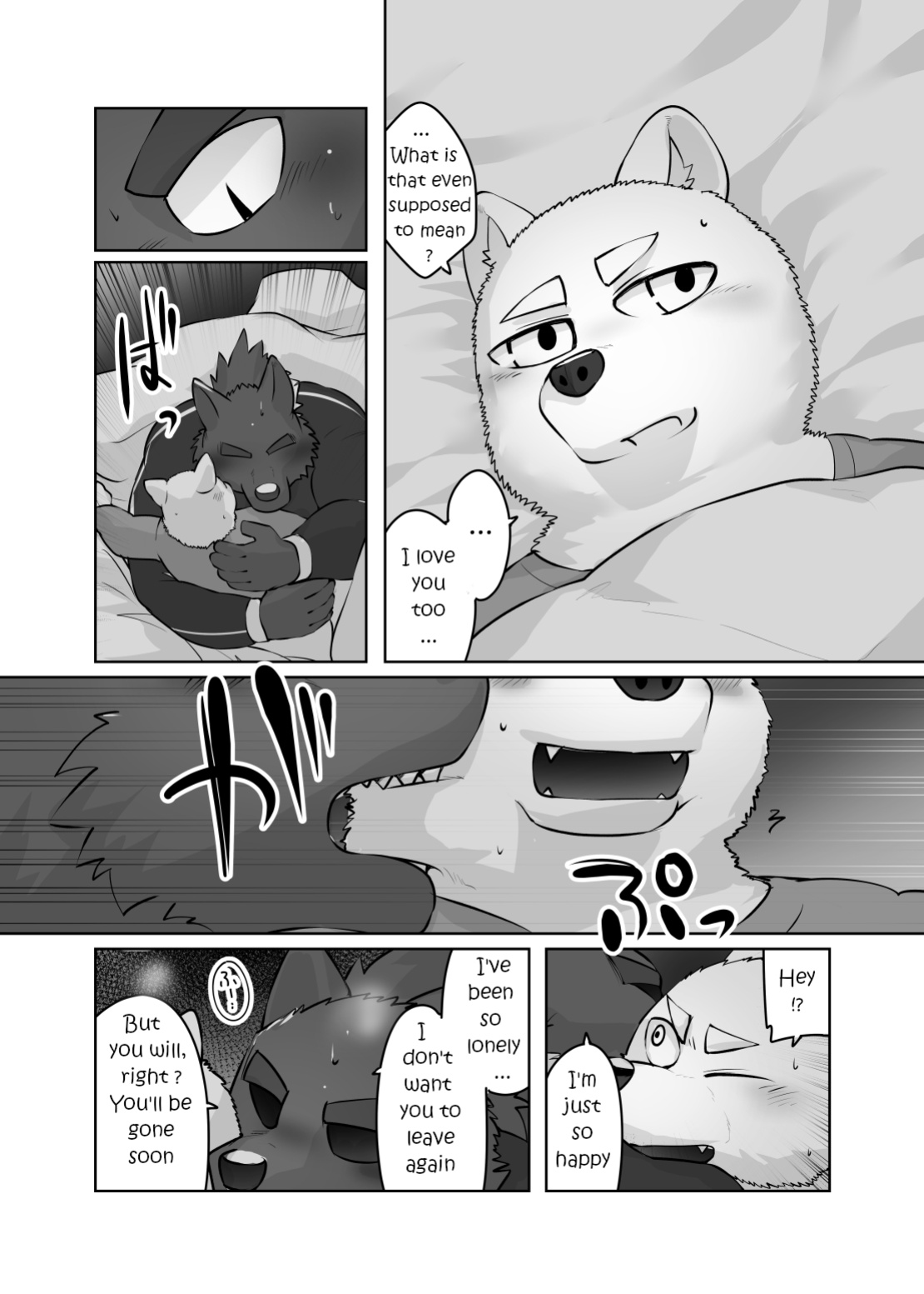 [Kyatune] Sleepover with my Cousin (English)
