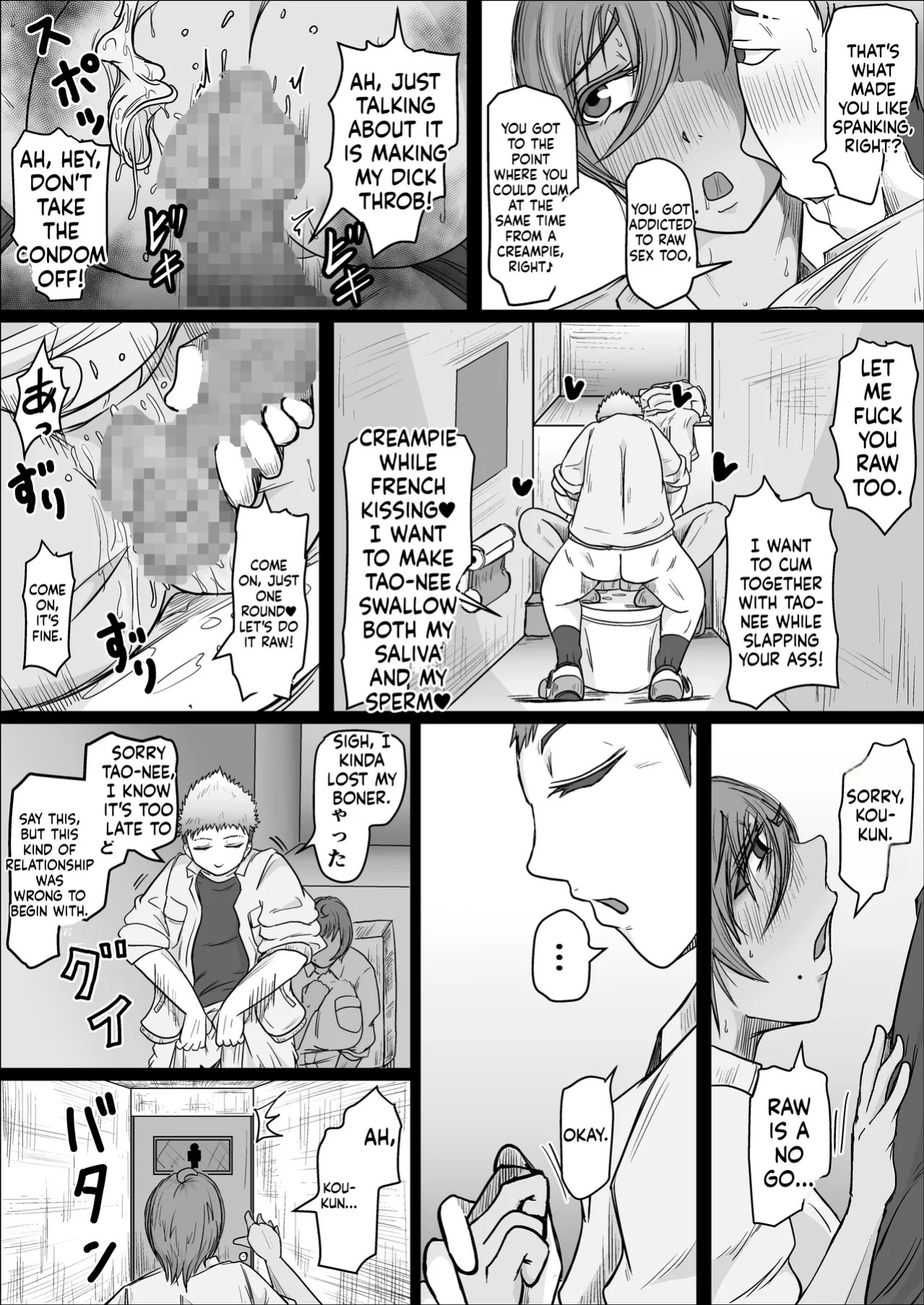 [Hitoshi Yura] Koujou Yakin Suki datta Onna ga Hitozuma ni Natte ita node Haramasete Miru Hanashi | Factory Night Shift - Chapter 02 [English]