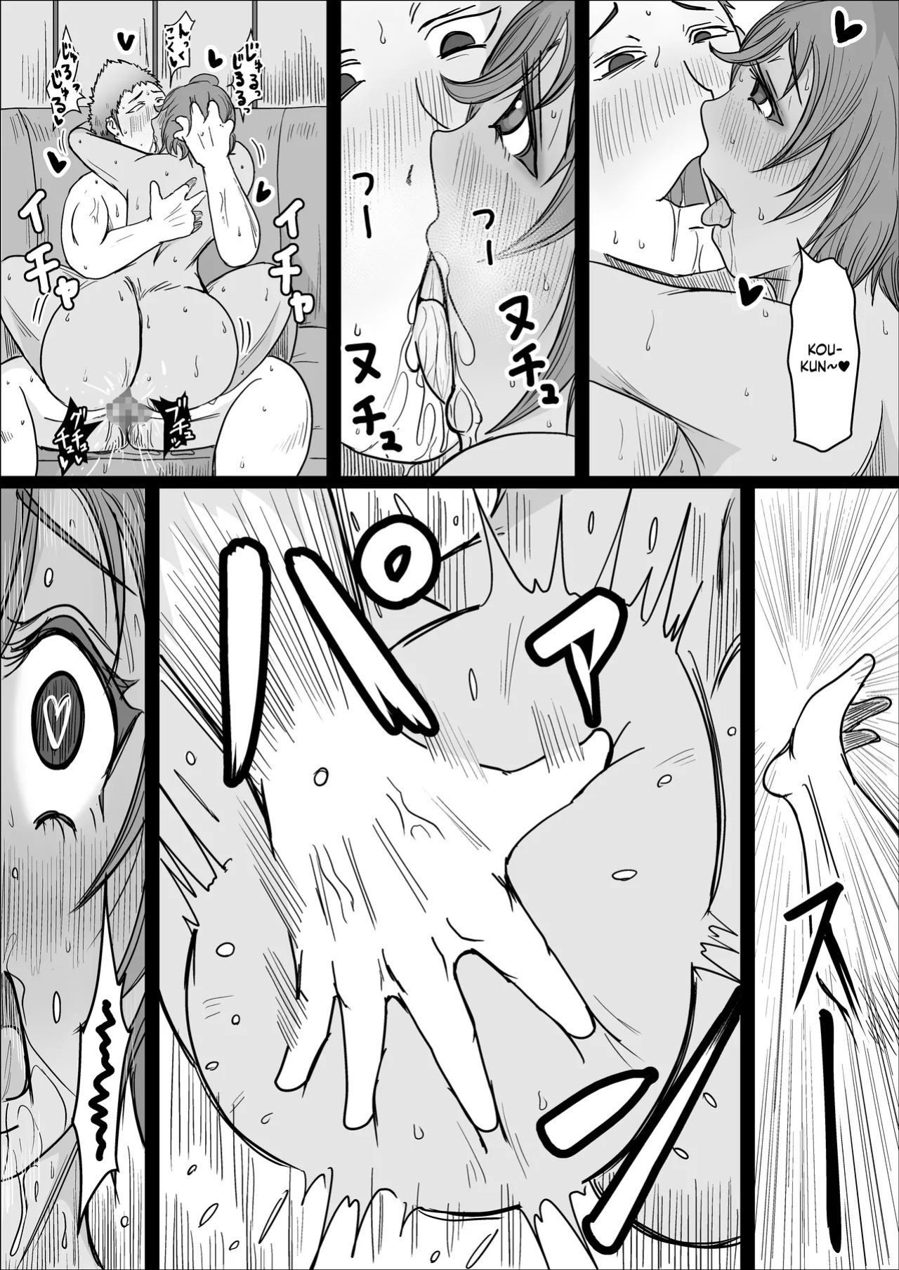[Hitoshi Yura] Koujou Yakin Suki datta Onna ga Hitozuma ni Natte ita node Haramasete Miru Hanashi | Factory Night Shift - Chapter 02 [English]