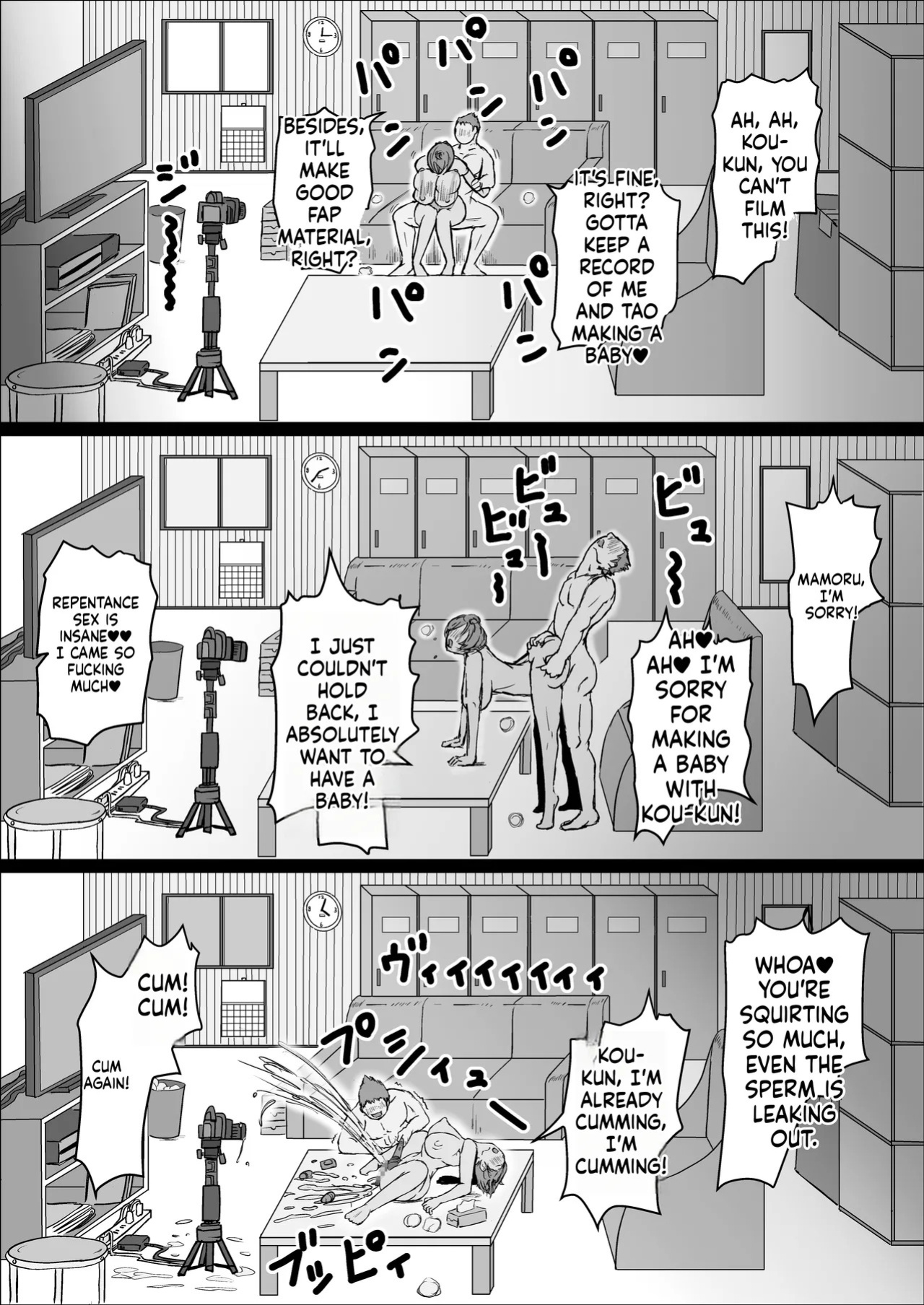 [Hitoshi Yura] Koujou Yakin Suki datta Onna ga Hitozuma ni Natte ita node Haramasete Miru Hanashi | Factory Night Shift - Chapter 02 [English]