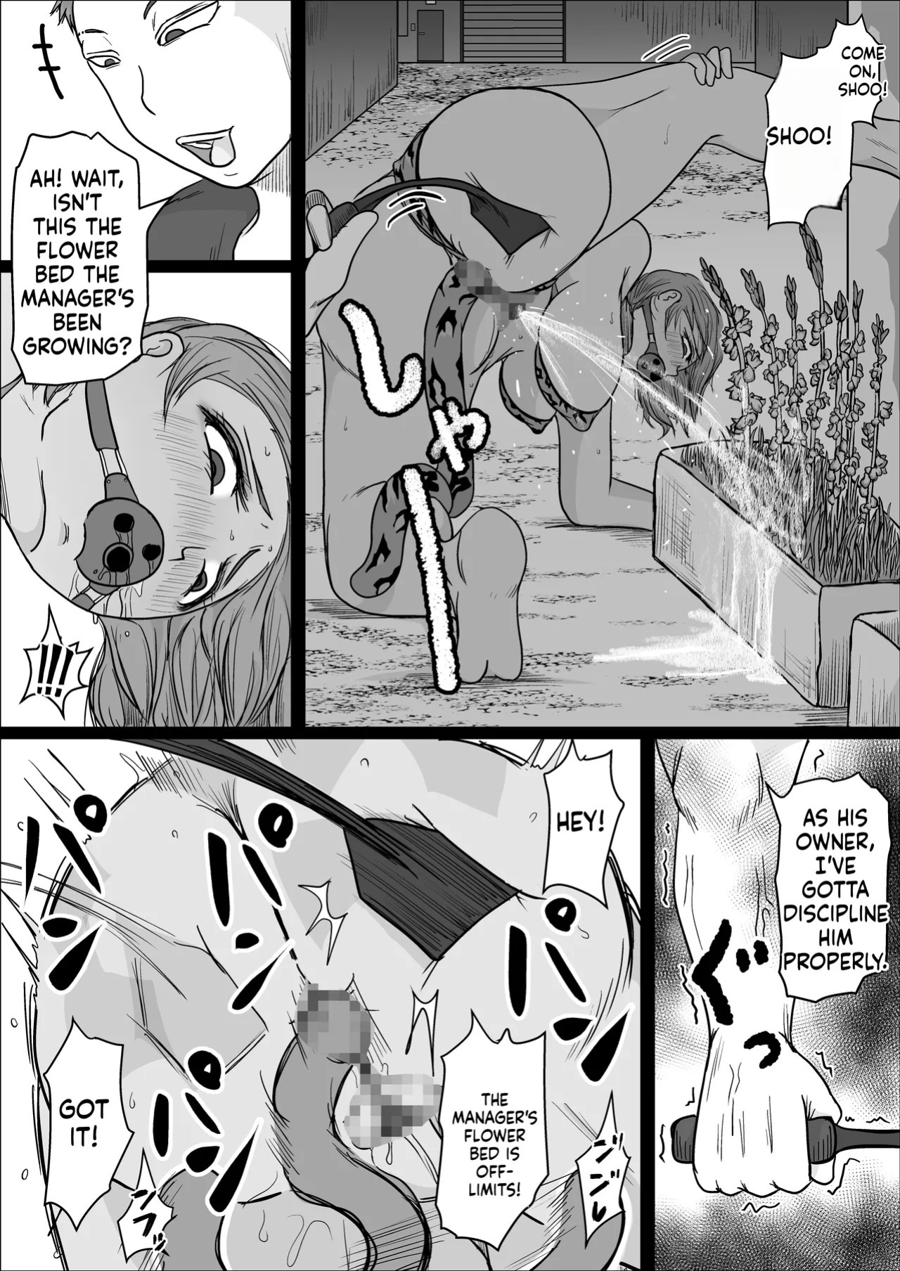 [Hitoshi Yura] Koujou Yakin Suki datta Onna ga Hitozuma ni Natte ita node Haramasete Miru Hanashi | Factory Night Shift - Chapter 02 [English]