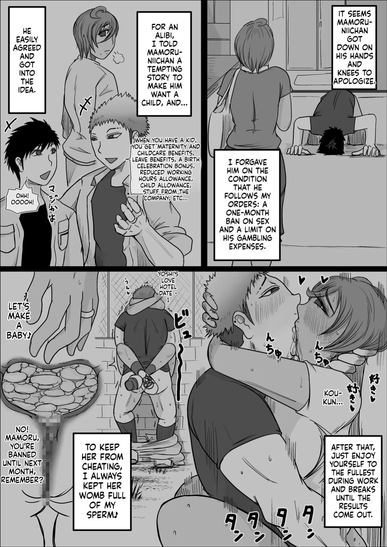 [Hitoshi Yura] Koujou Yakin Suki datta Onna ga Hitozuma ni Natte ita node Haramasete Miru Hanashi | Factory Night Shift - Chapter 02 [English]