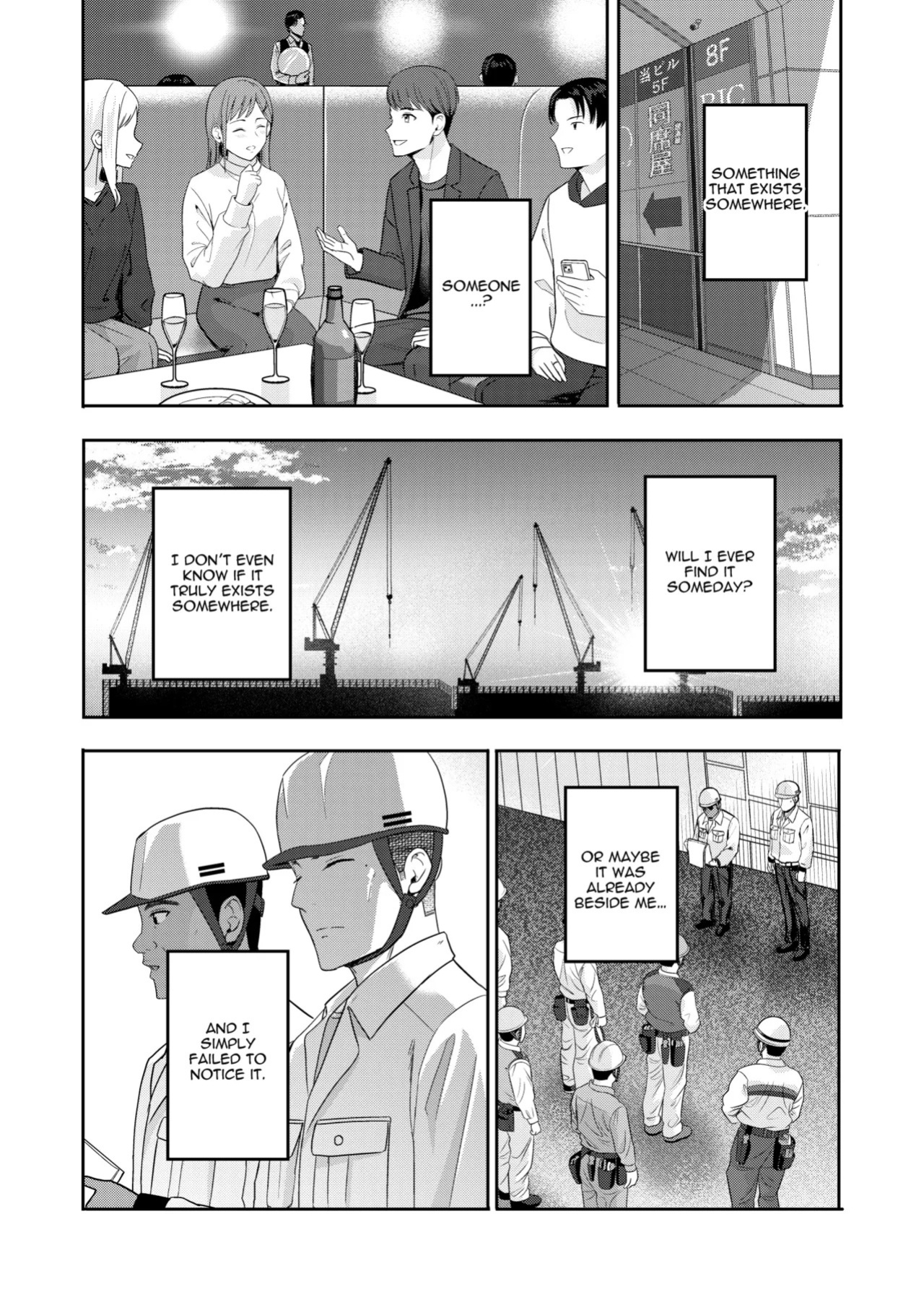 [Syukurin] Mitsuha ~Netorare~ 10 (Your Name After Story) True Ending