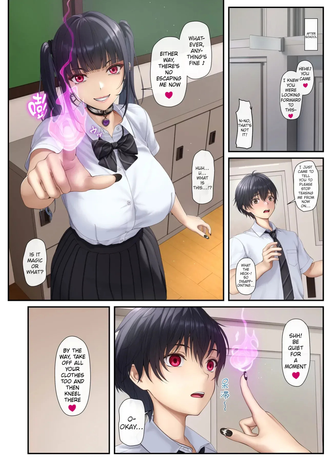 (C106) [2vs] The Lustful Succubus Wants Your Essence [English] [Digital][Comic.cx]