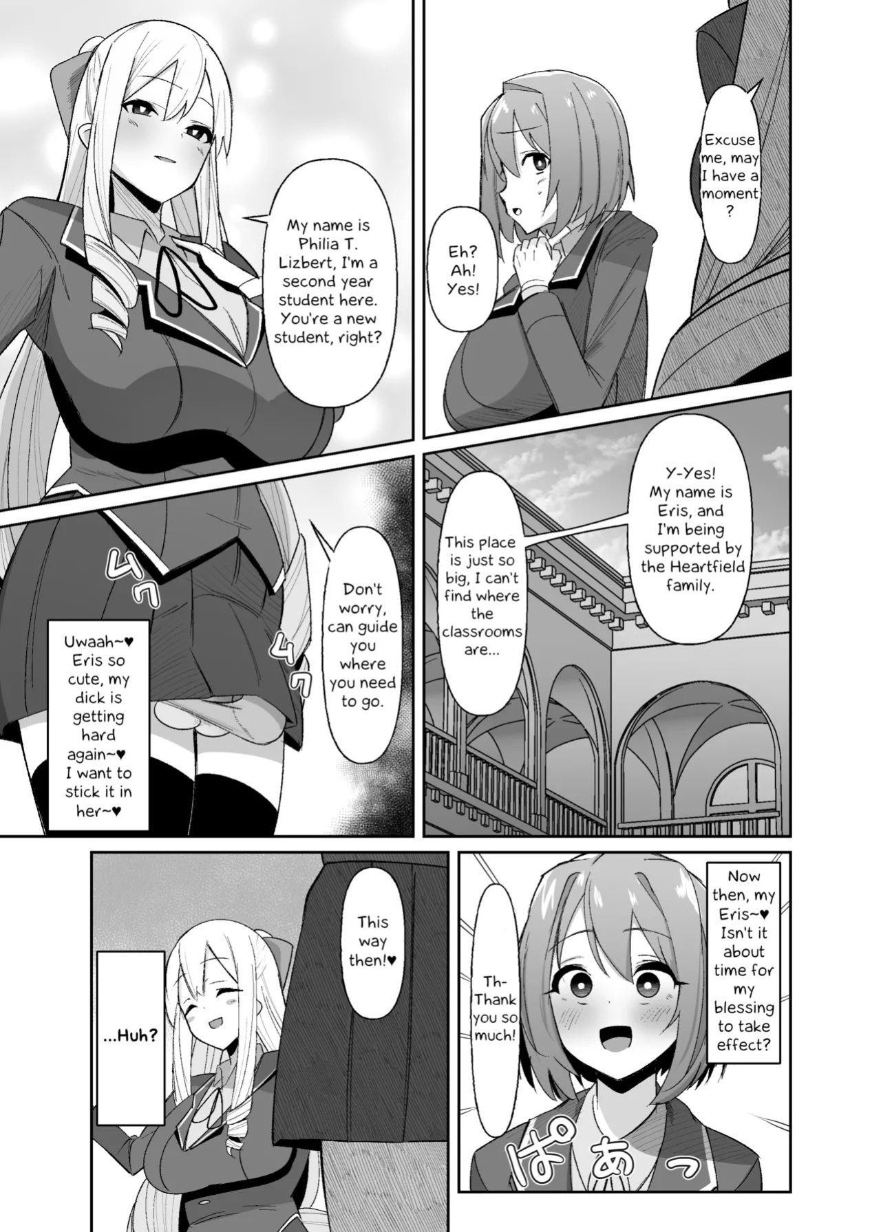 [COSCOteikoku (sella)] Otome Game no Akuyaku Reijou ni Tensei Shitara Ura Settei de Futanari deshita 1-4 | I was reincarnated as a villainess in an otome Game who was a futanari in her backstory 1-4 [English]