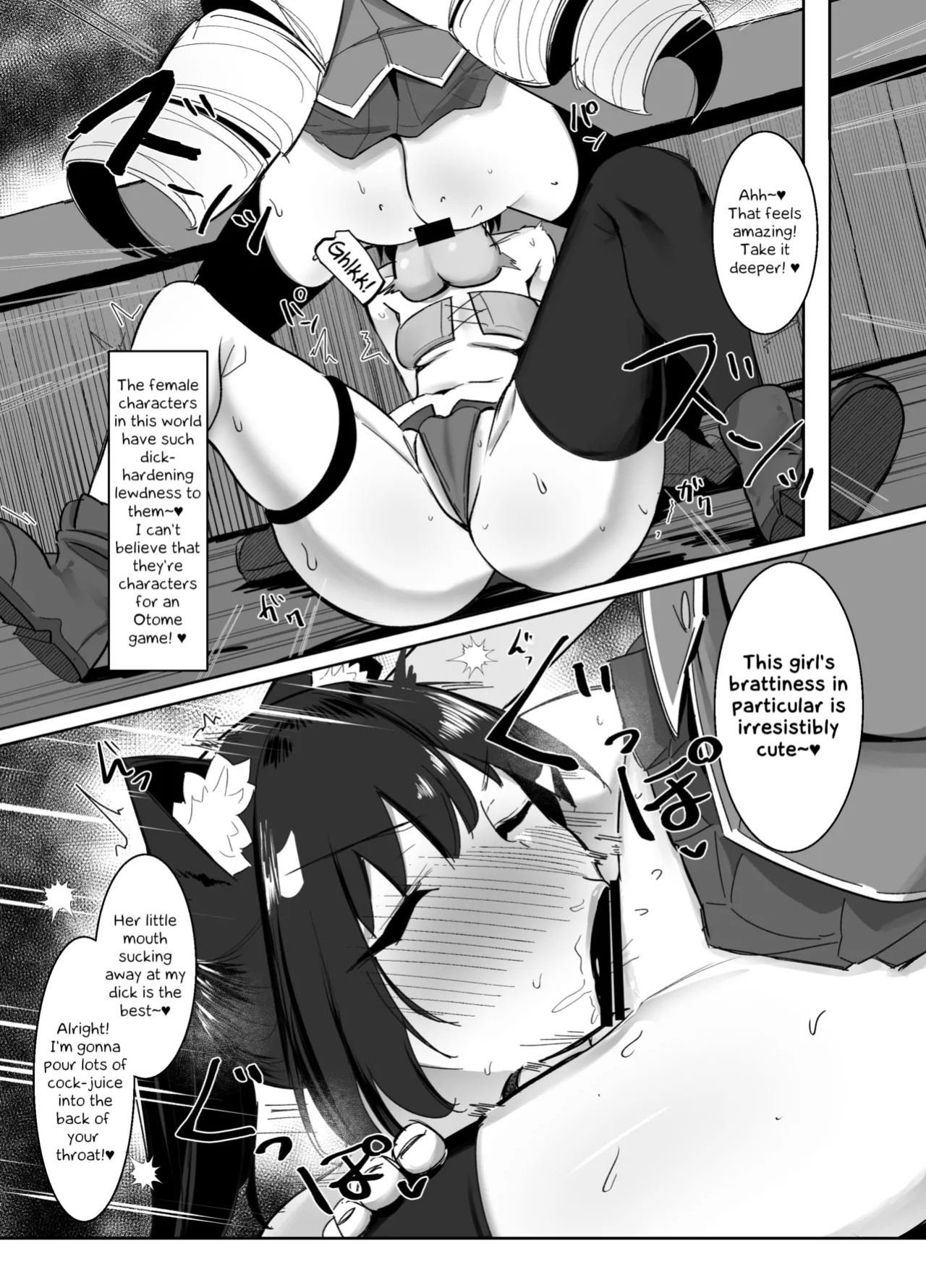 [COSCOteikoku (sella)] Otome Game no Akuyaku Reijou ni Tensei Shitara Ura Settei de Futanari deshita 1-4 | I was reincarnated as a villainess in an otome Game who was a futanari in her backstory 1-4 [English]