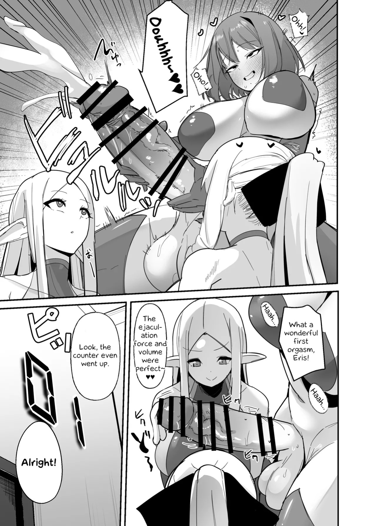 [COSCOteikoku (sella)] Otome Game no Akuyaku Reijou ni Tensei Shitara Ura Settei de Futanari deshita 1-4 | I was reincarnated as a villainess in an otome Game who was a futanari in her backstory 1-4 [English]