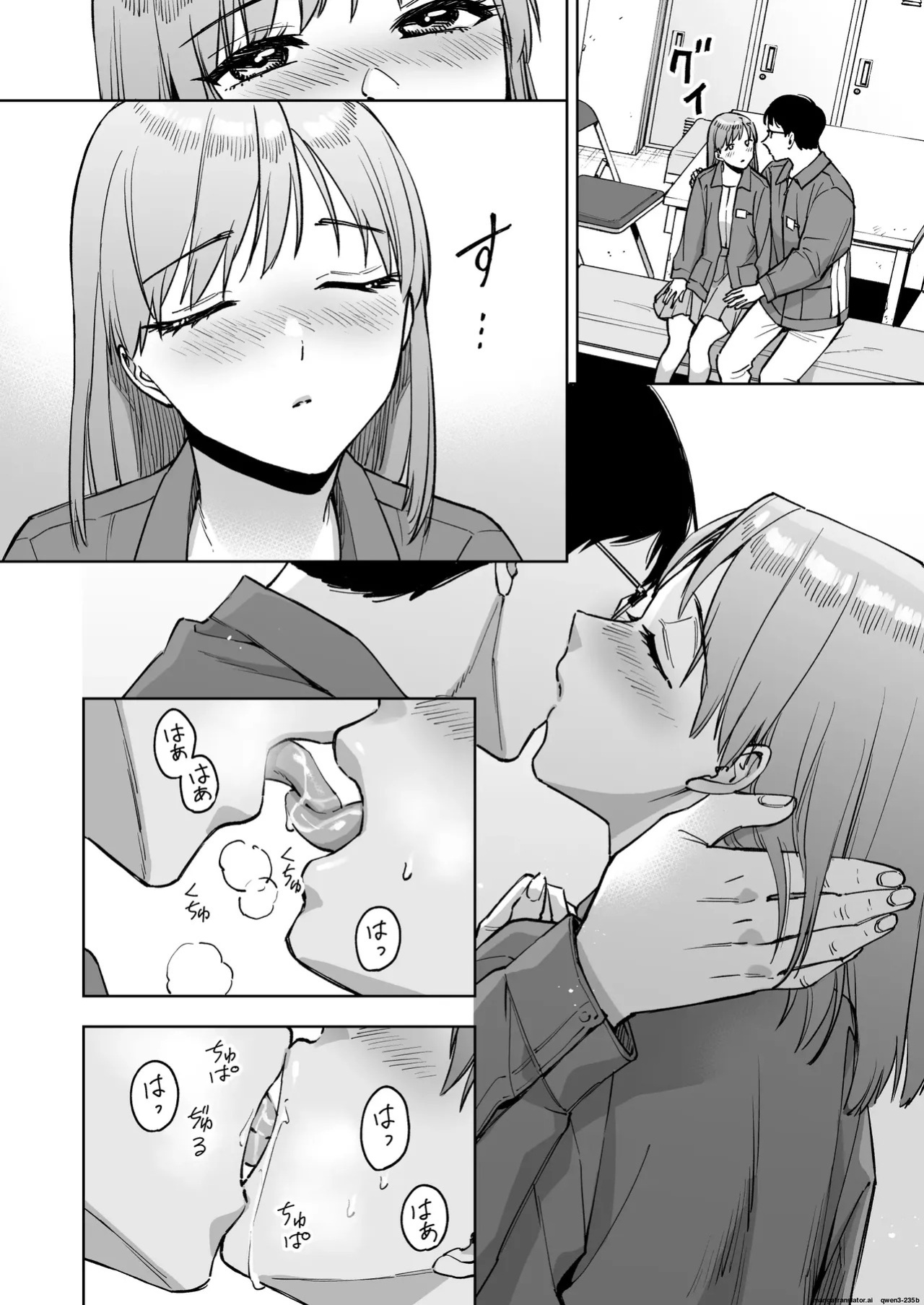 [Marsmallow Dan] Reji-ka no Kanojo ~Kareshi no Tame ni Hataraite ita Watashi ga Tenchou no Seiganku ni natta Riyuu~ | My Cashier Girlfriend ~The Reason I, Who Was Working for My Boyfriend’s Sake, Became the Store Manager’s Sex Toy~ [English]