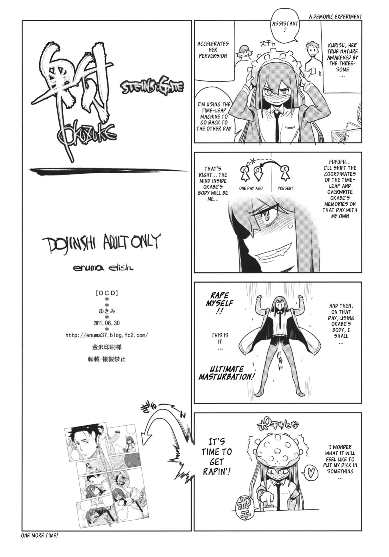 [enuma elish (Yukimi)] OCD (Steins;Gate) [English] [_ragdoll] [Decensored]