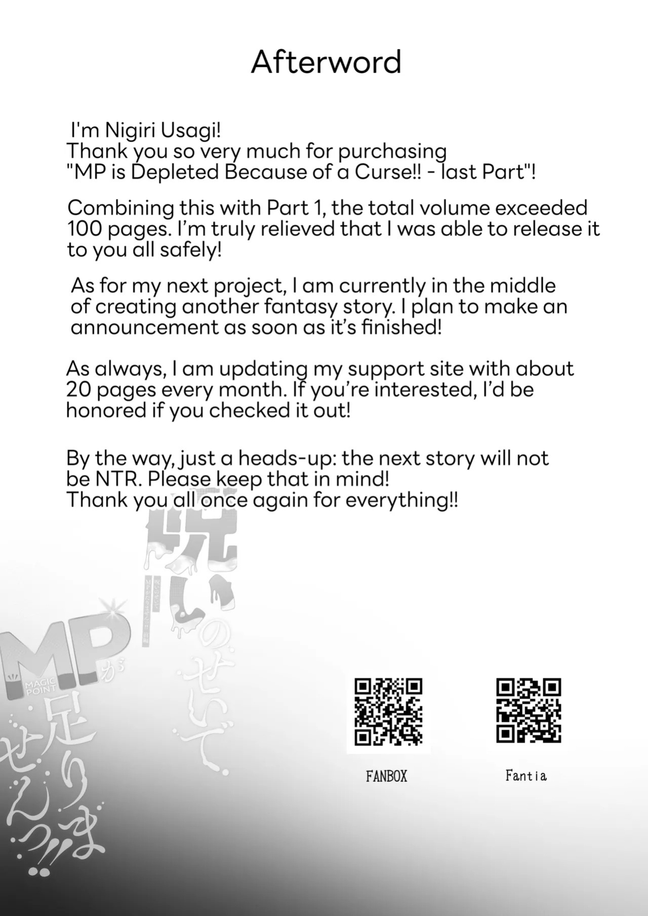 [Nigiri Usagi] Noroi no Sei de MP ga Tarimasen!! Kouhen | "MP is Depleted Because of a Curse!! - last part [English] [AKOTLs]