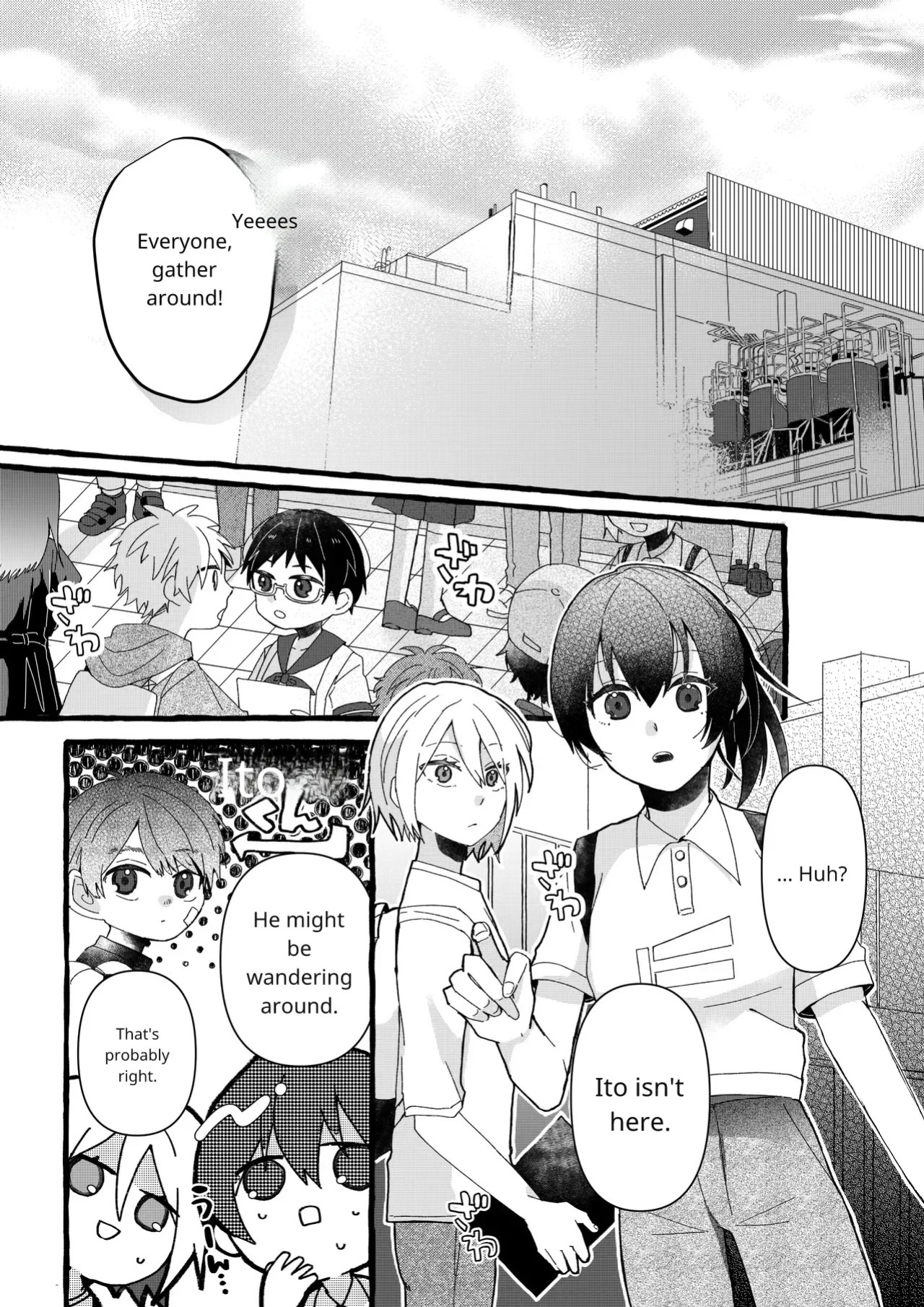 [OPQ] Sorry