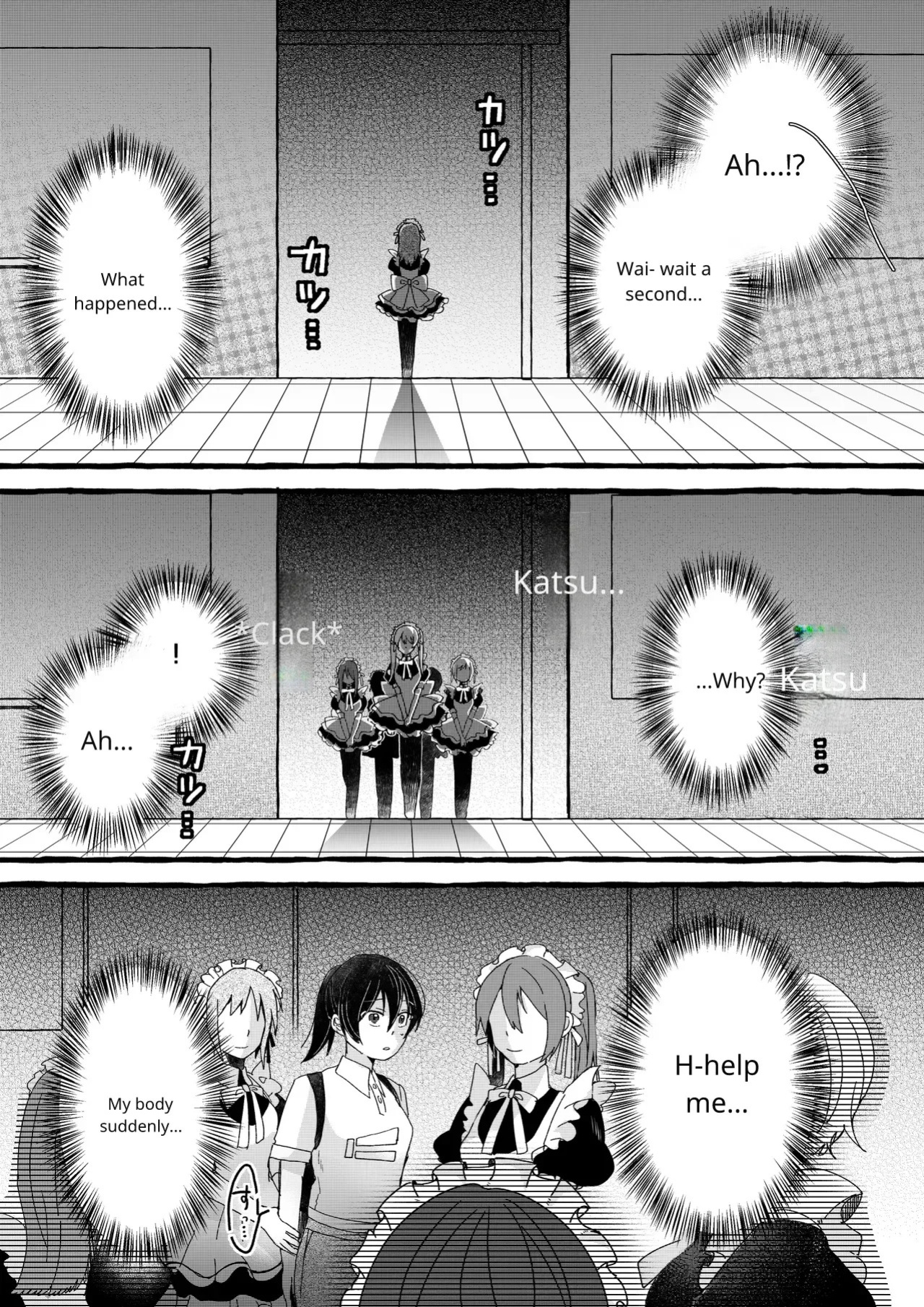 [OPQ] Sorry