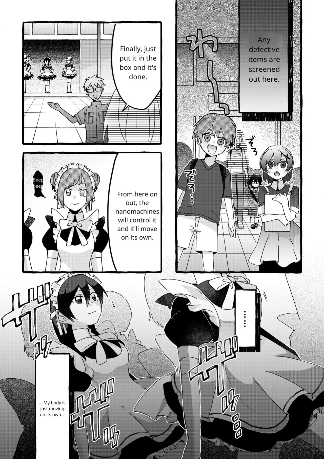 [OPQ] Sorry