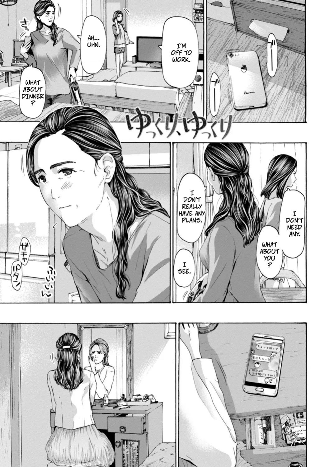 [Asagi Ryu] Slowly Slowly (Oba-san wa Ecchi na Toshigoro) [Digital]