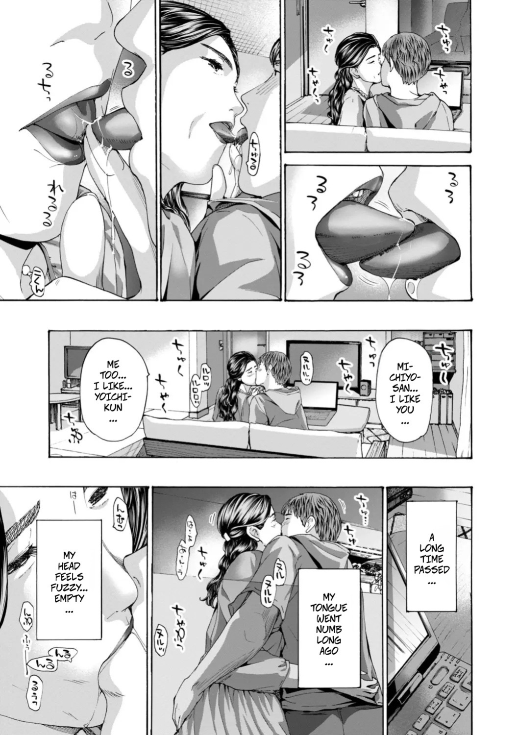 [Asagi Ryu] Slowly Slowly (Oba-san wa Ecchi na Toshigoro) [Digital]