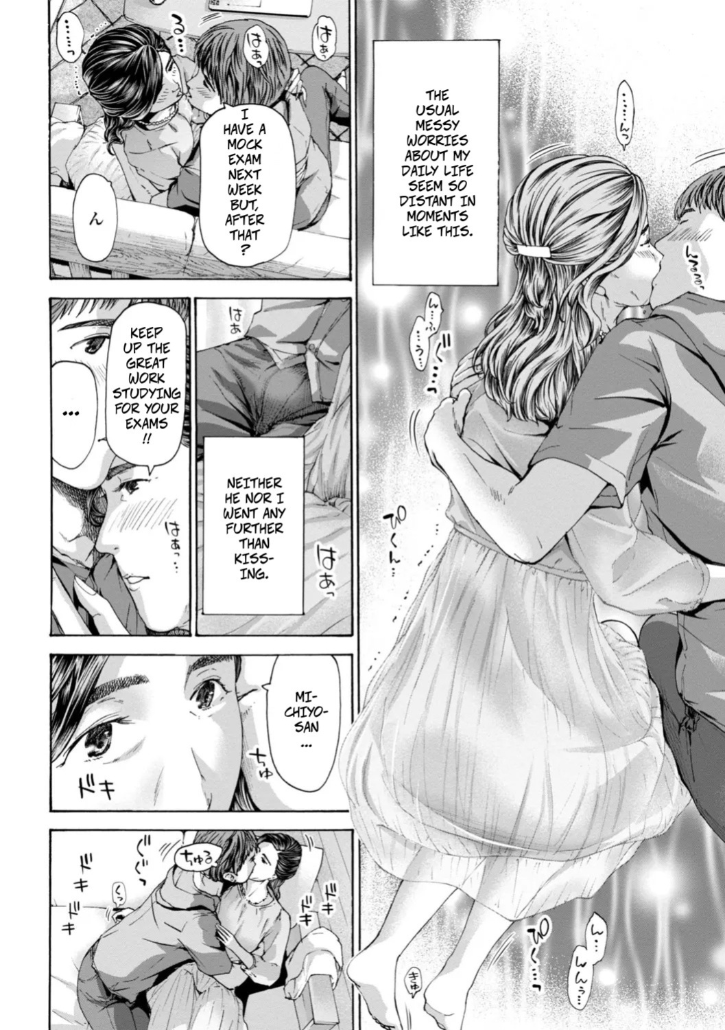 [Asagi Ryu] Slowly Slowly (Oba-san wa Ecchi na Toshigoro) [Digital]