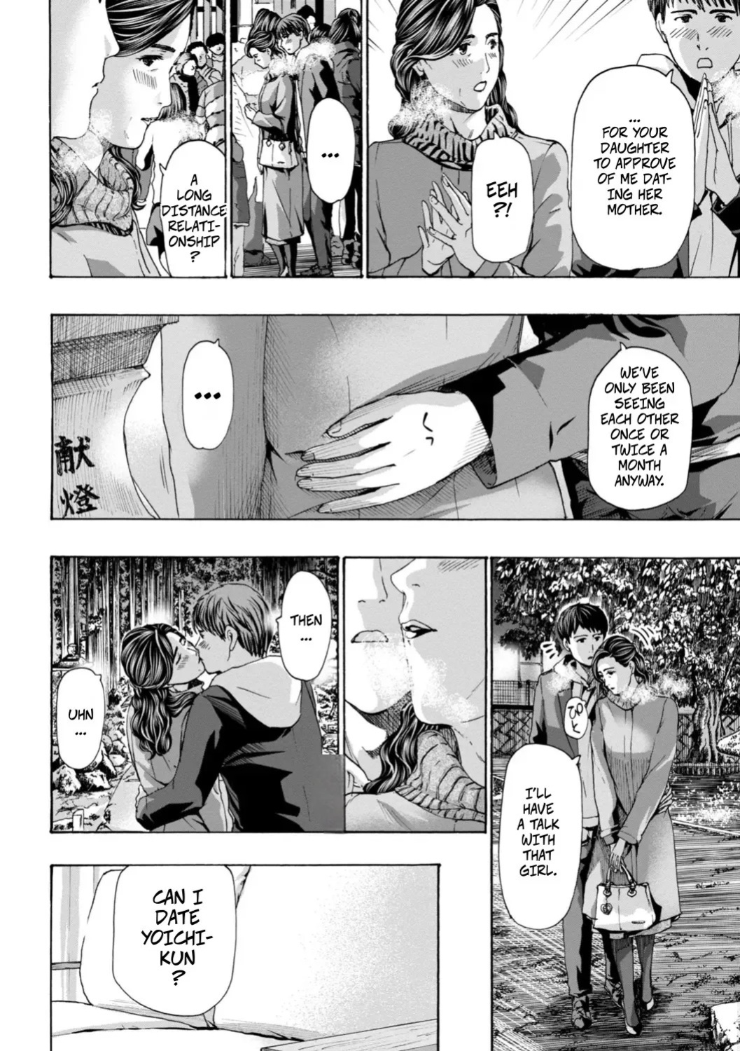 [Asagi Ryu] Slowly Slowly (Oba-san wa Ecchi na Toshigoro) [Digital]