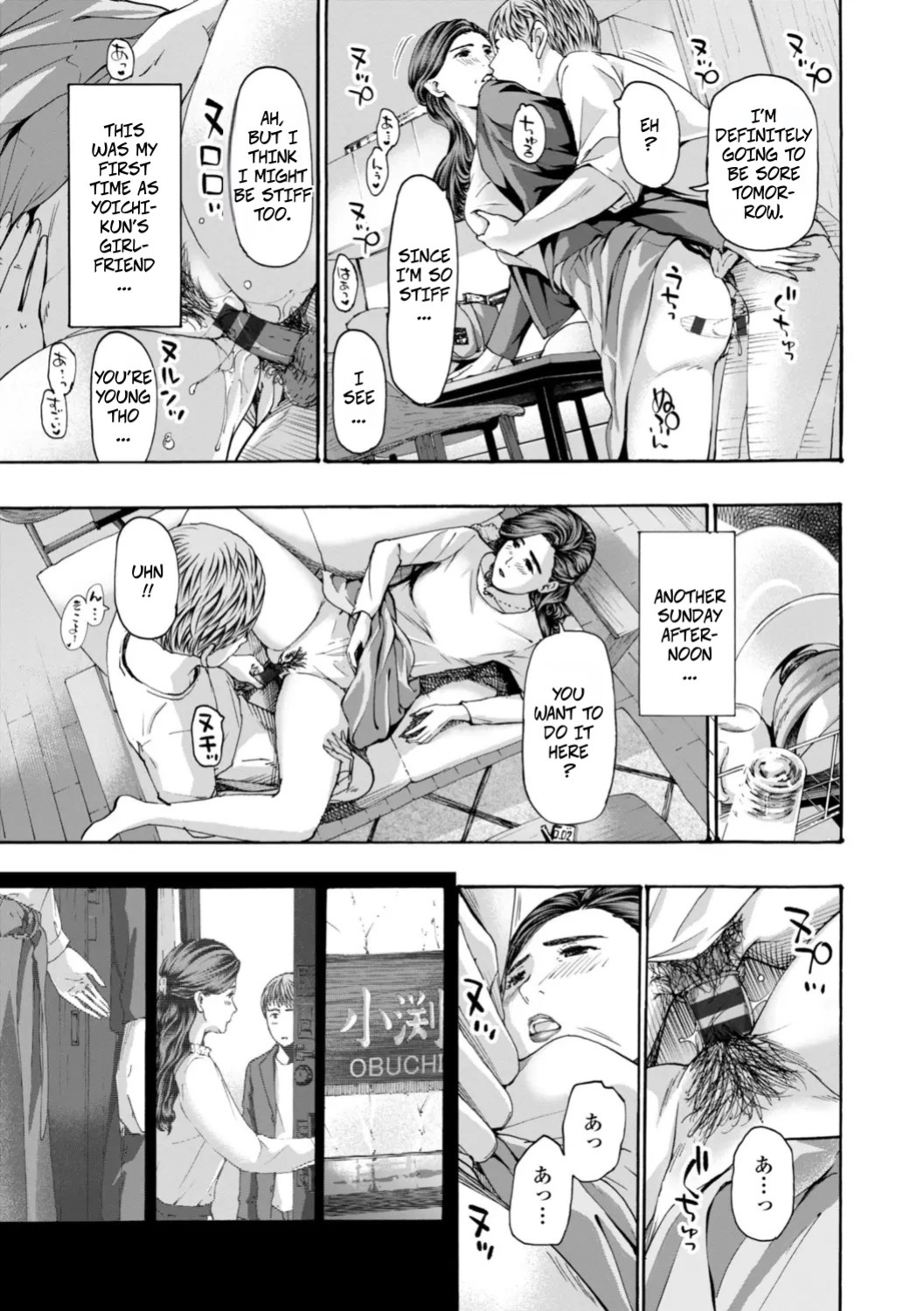[Asagi Ryu] Slowly Slowly (Oba-san wa Ecchi na Toshigoro) [Digital]