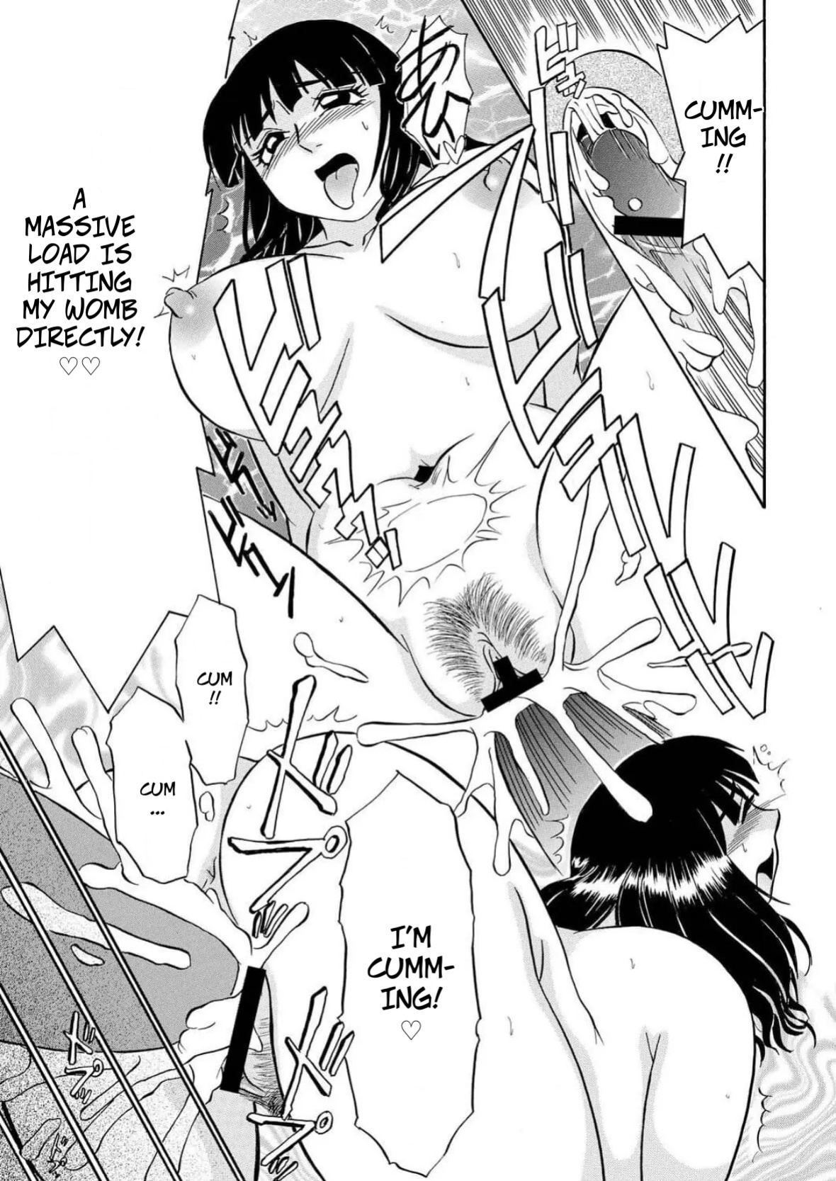 [Fujisawa Tatsurou] My Aunt's Naked White Body (Hitozuma Hamegurui 10)