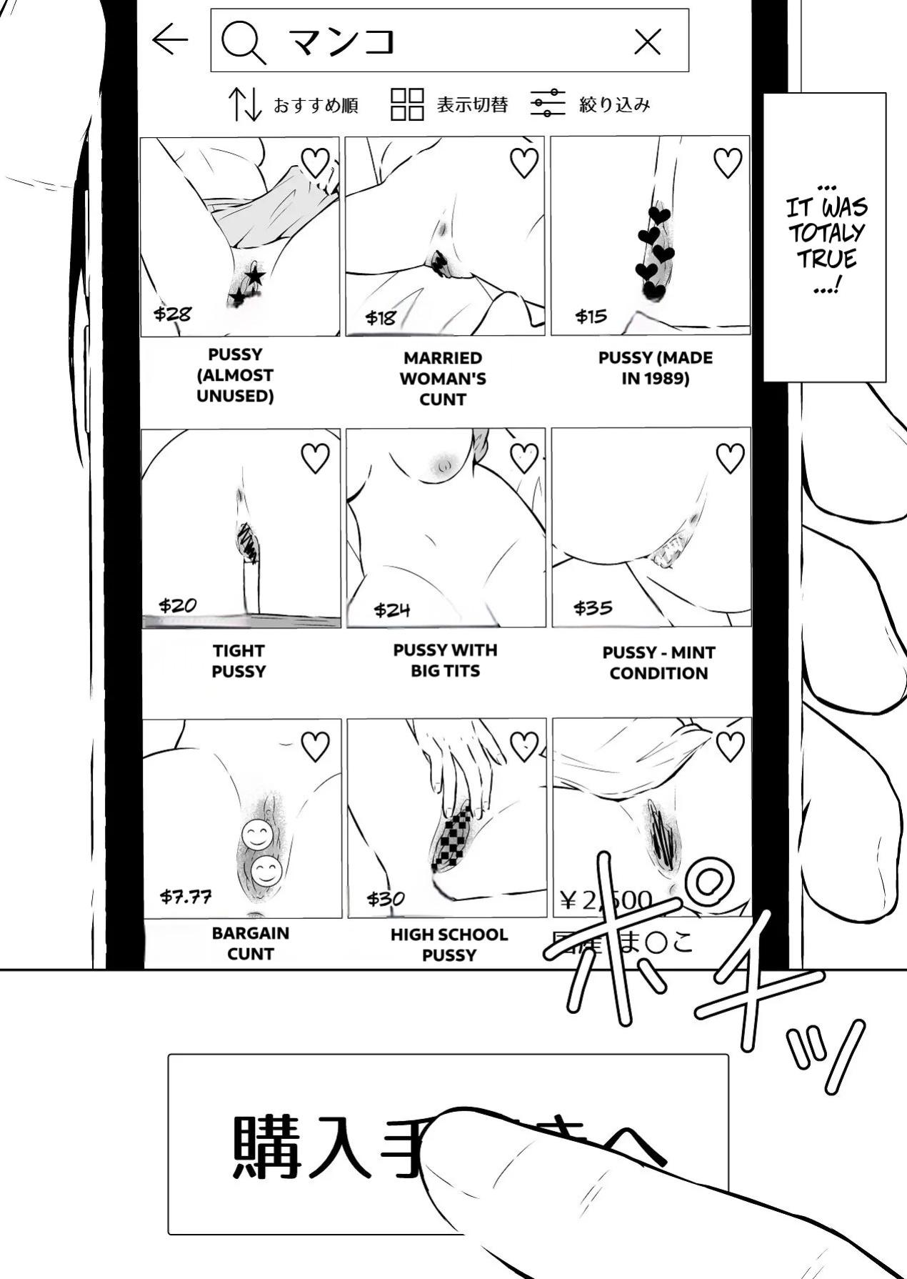 [Ikedaya] Saikin Hayari no FleaMa Appli de wa, Manko mo Kaerurashii | Lately, You Can Even Buy Pussy on Flea Market Apps [English] [CopyOf]