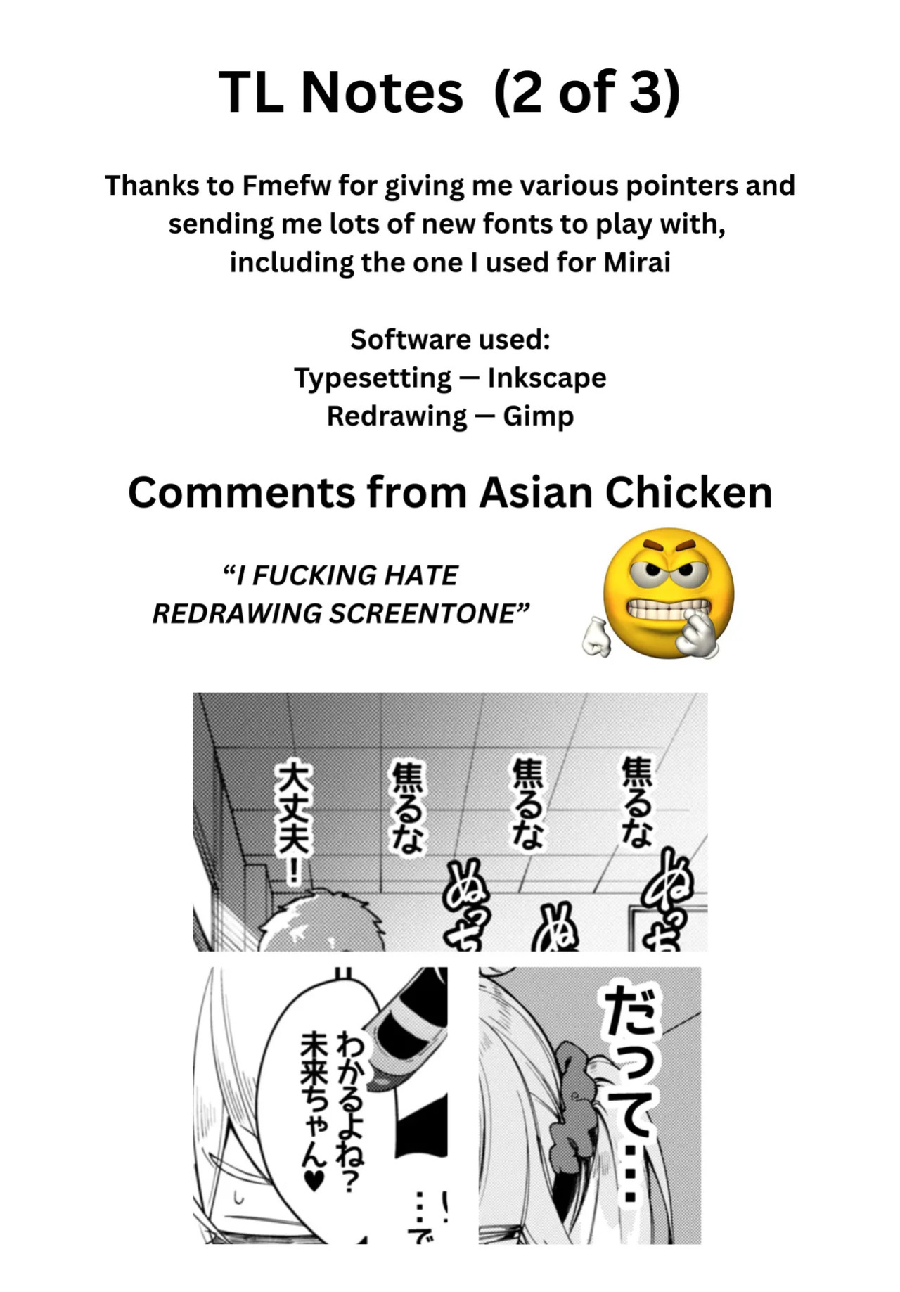 [Nunnu] Mirai-chan Corner Masturbation Manga (Mongolian-Beef)