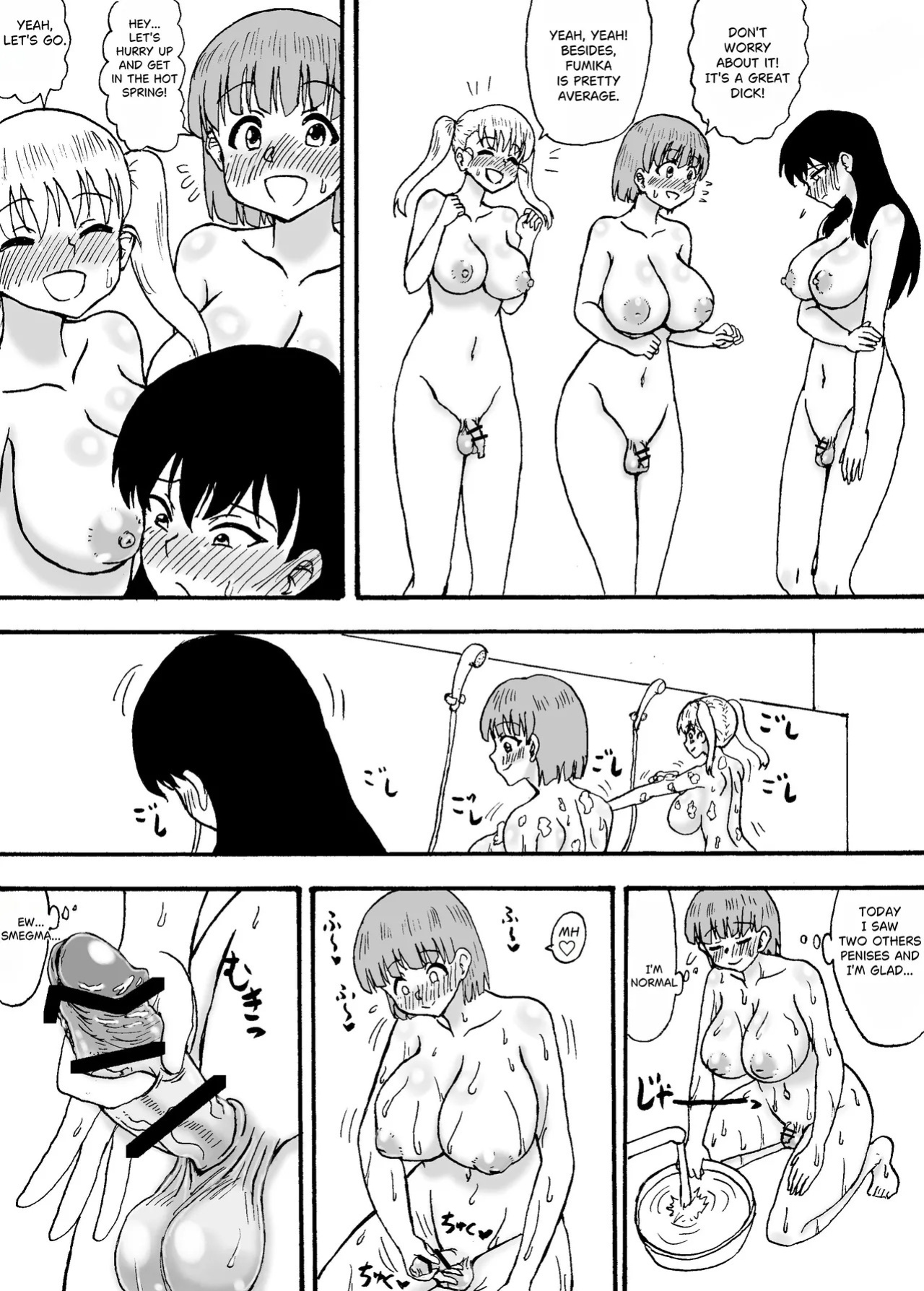 [Wasuresou na Namae] Yowayowa Chinpo 3-ningumi ~Yowayowa Chinpo Arai Hen~ [English]